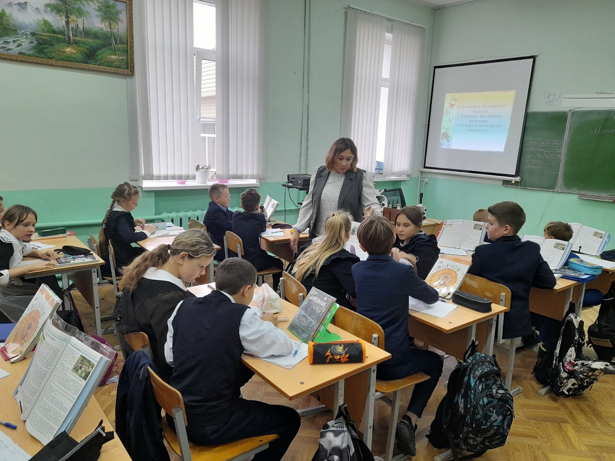 Урок открытия новых знаний!.