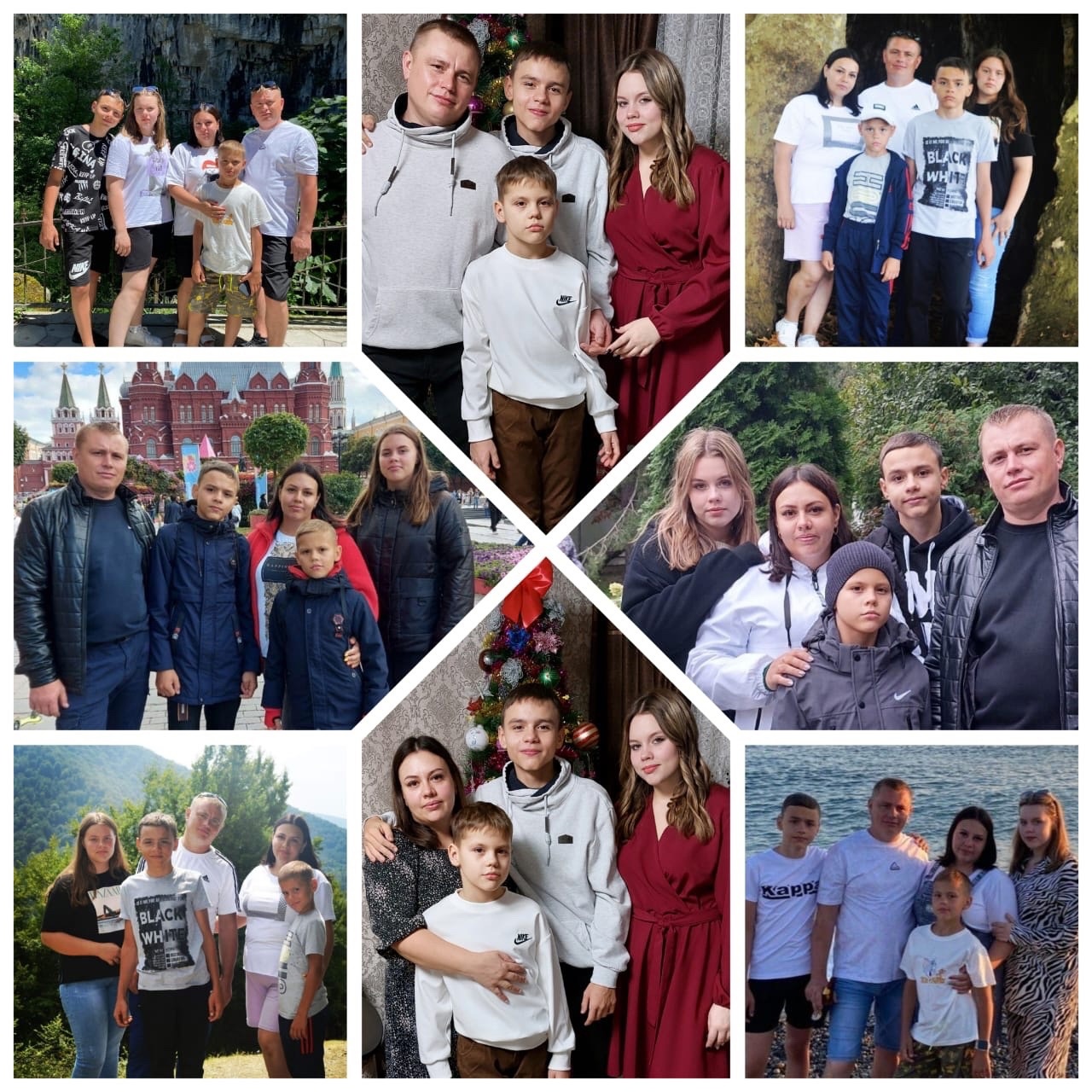 « Семья-радость моя!».