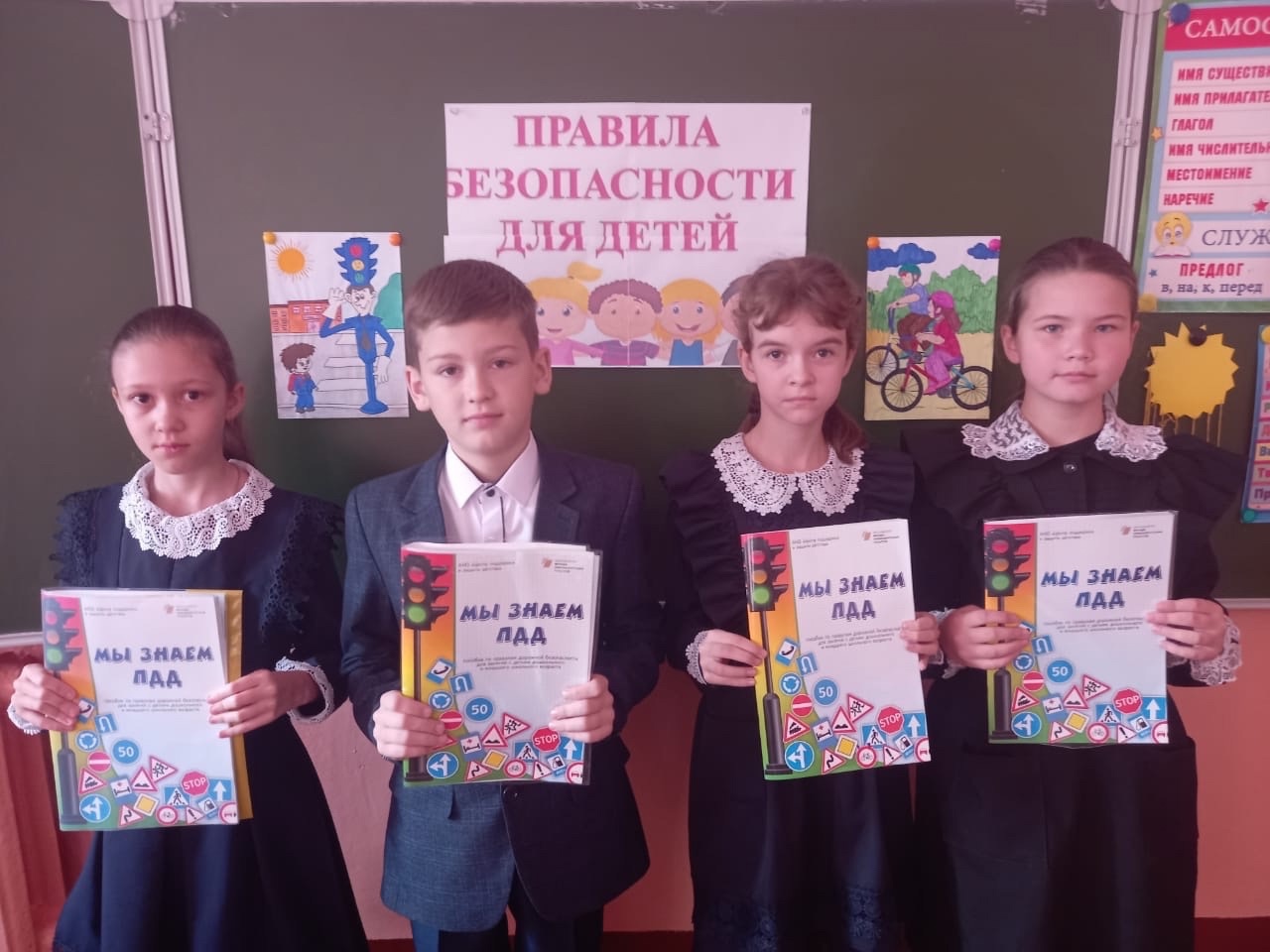 В рамках месячника дорожной безопасности в 4 классе прошел классный час «Безопасность дорожного движения»..