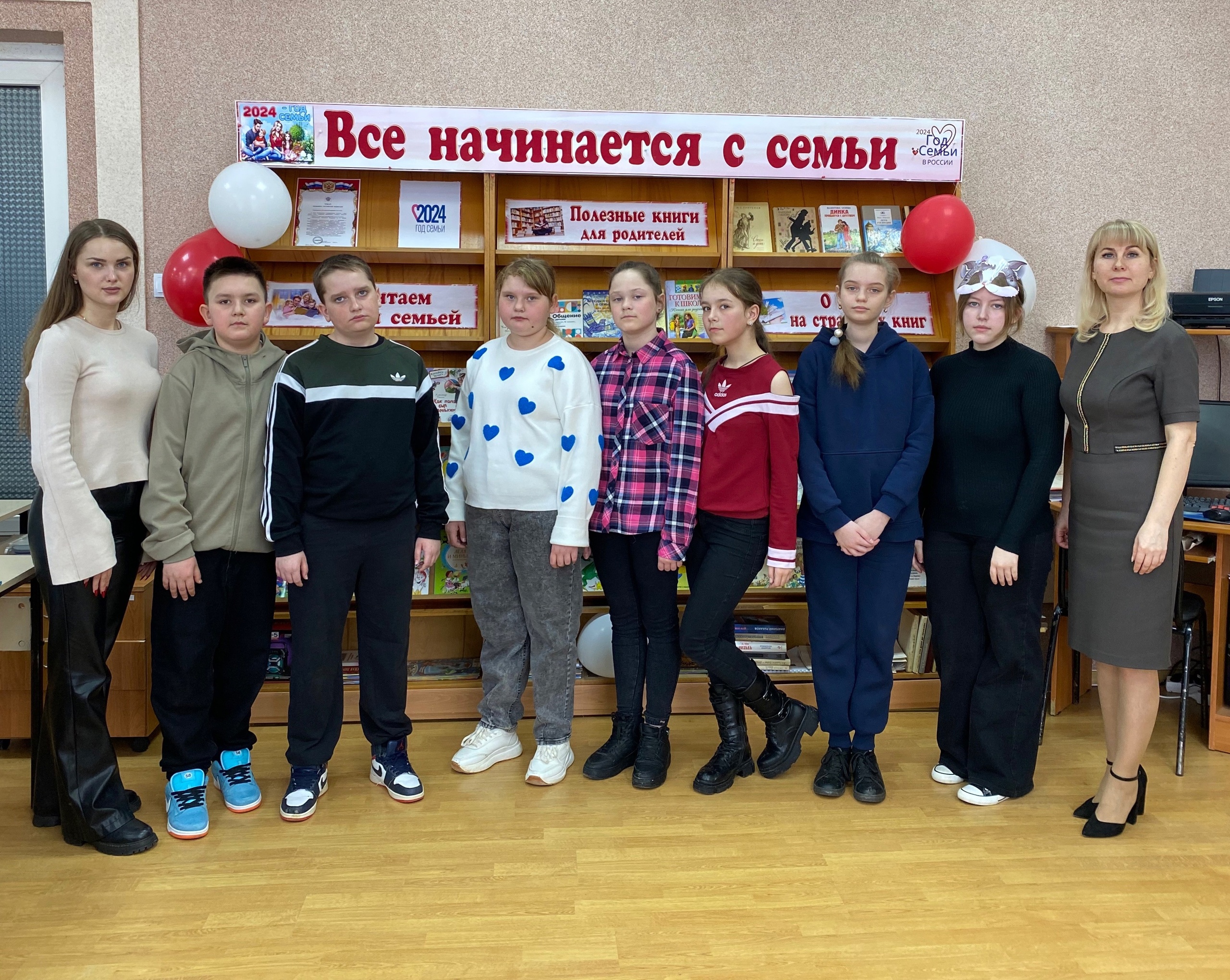  Сегодня учащиеся 5 «Б» класса посетили детскую библиотеку-филиал №6..