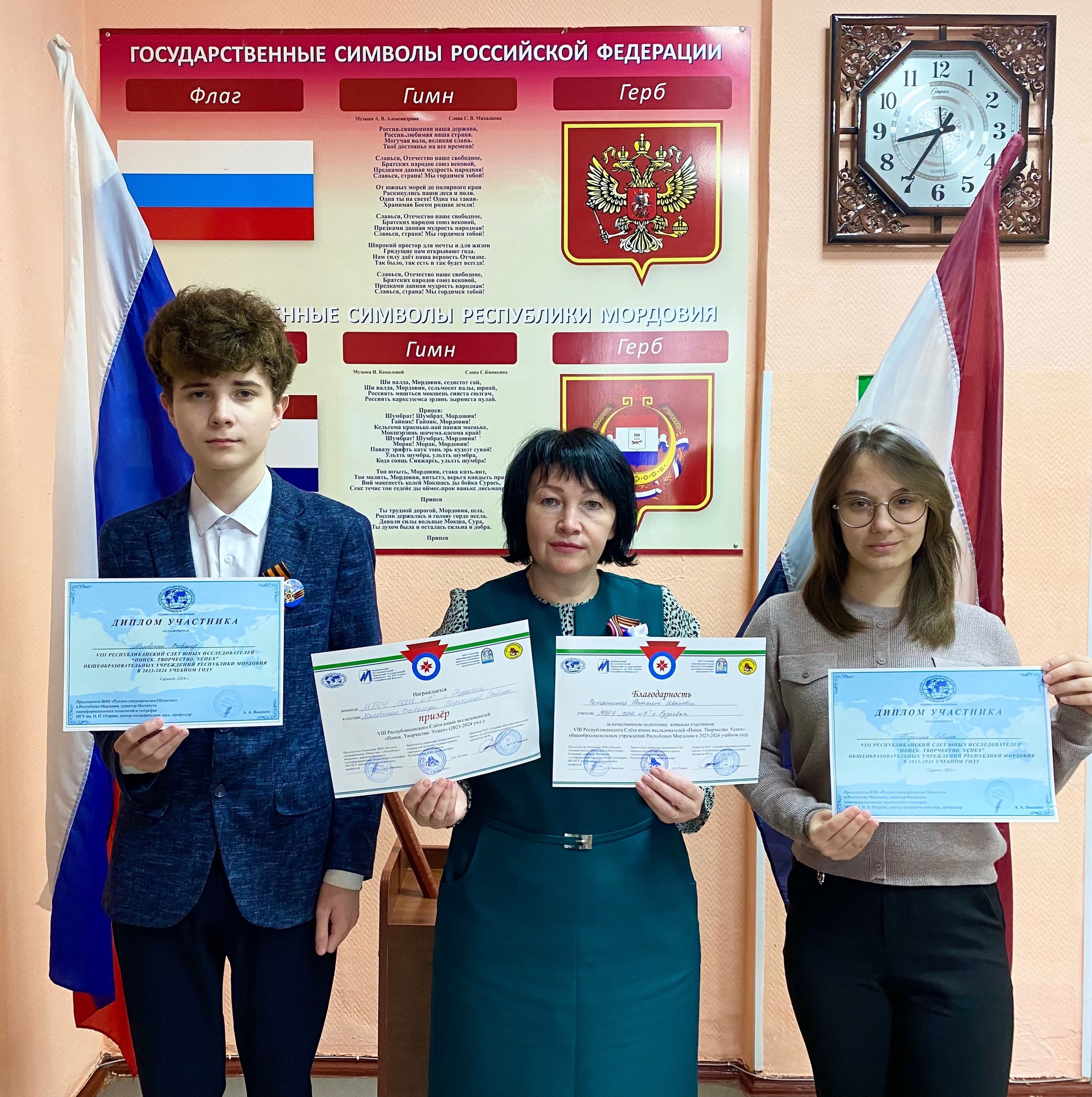 Поздравляем!.