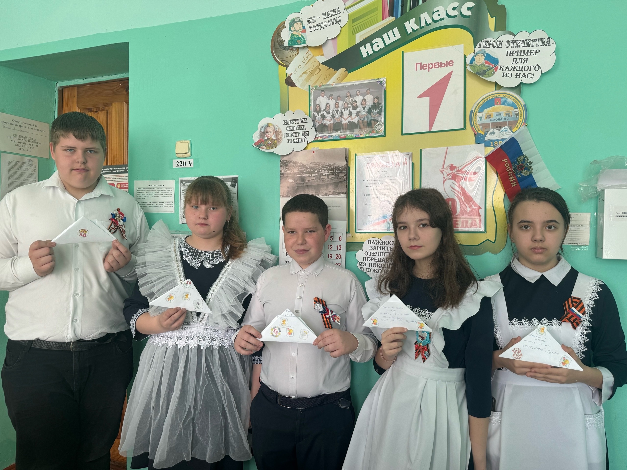 В преддверии праздника Светлой Пасхи ученики 6Б класса приняли участие в патриотической акции «Пасхальное письмо солдату»..