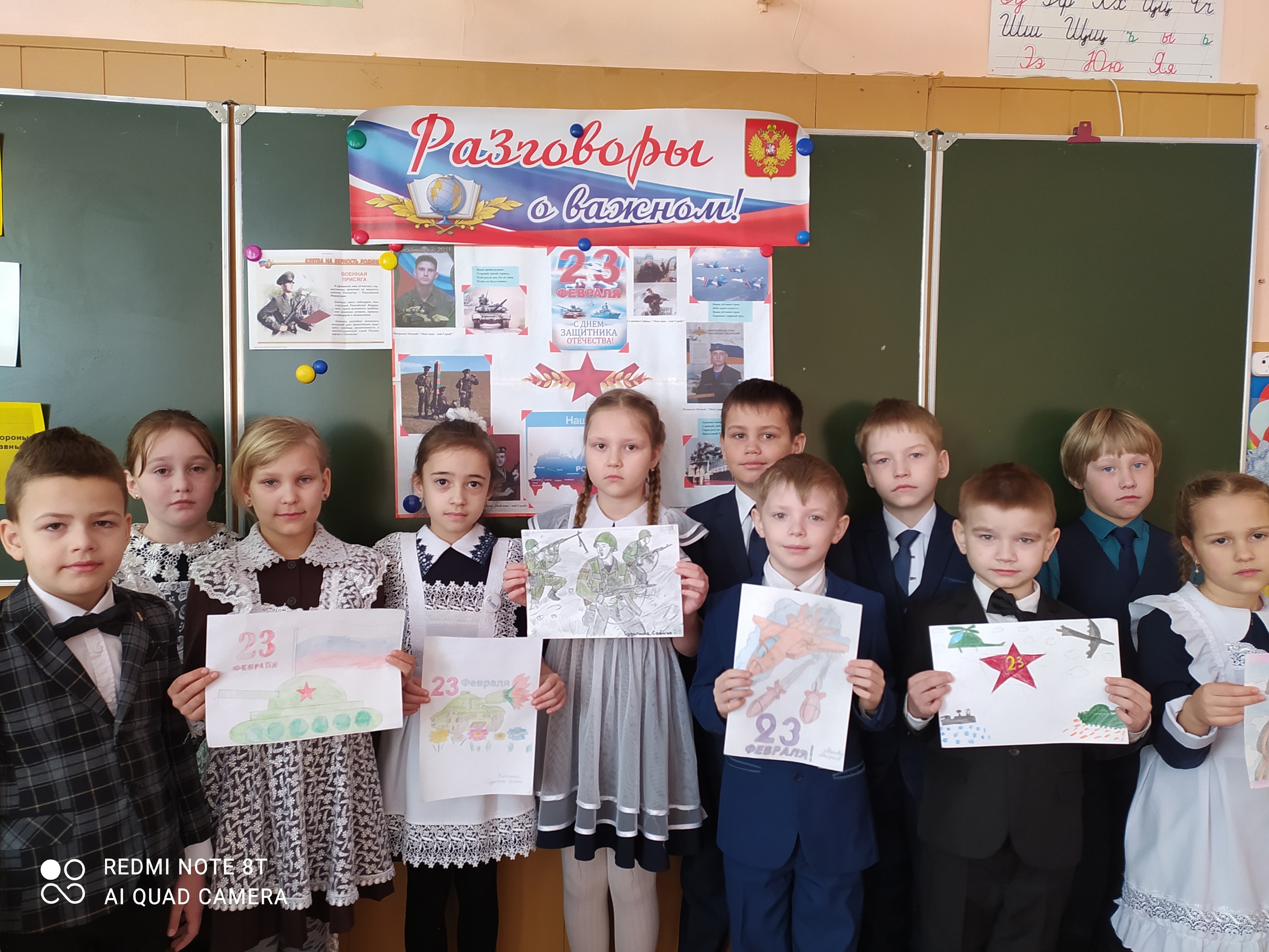 Учащиеся 2Б класса посвятили авторское стихотворение Бойцам СВО..