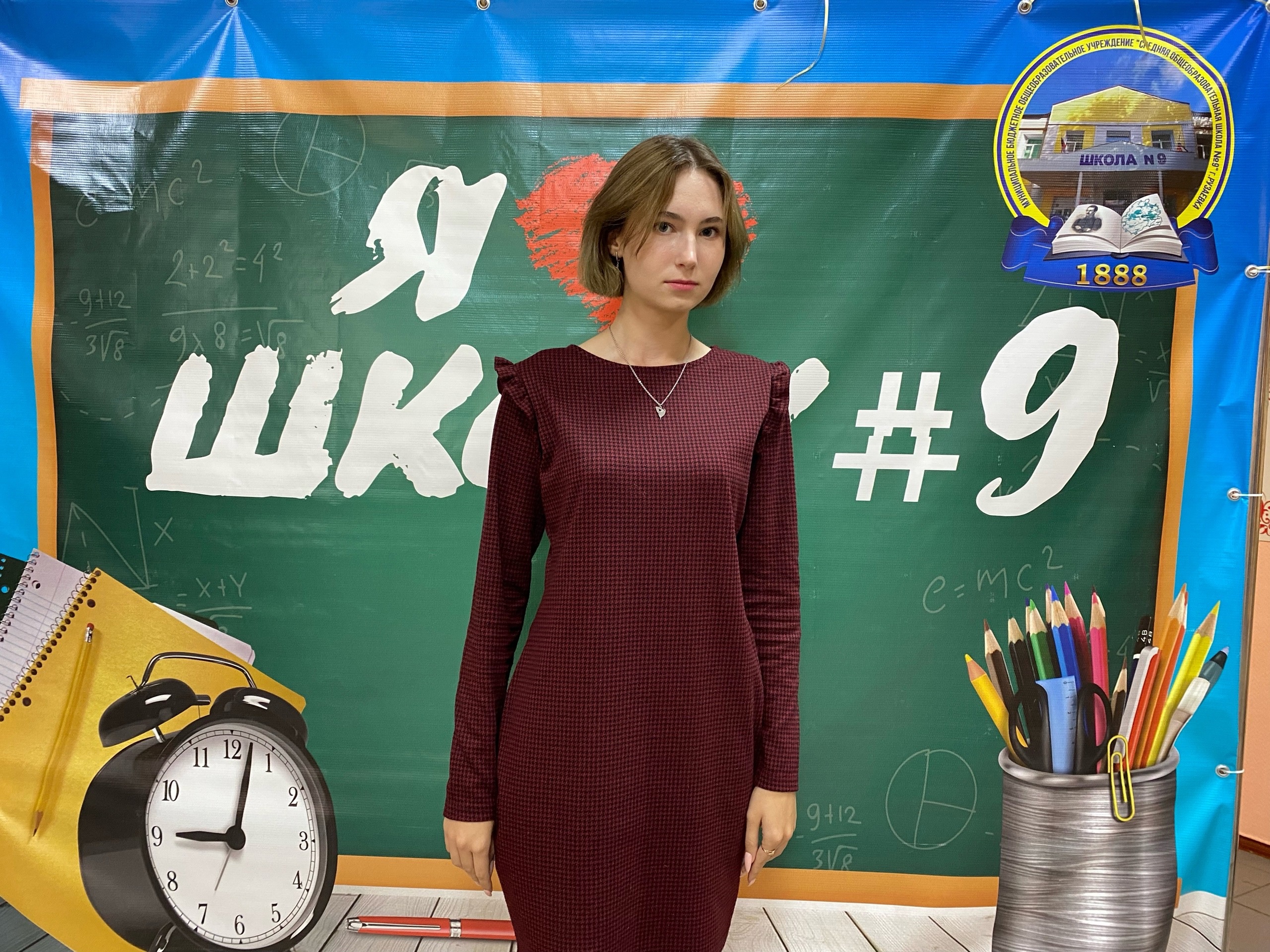  Мы рады сообщить вам,что в рамках внеурочной деятельности у школьников появится возможность заниматься хореографией..