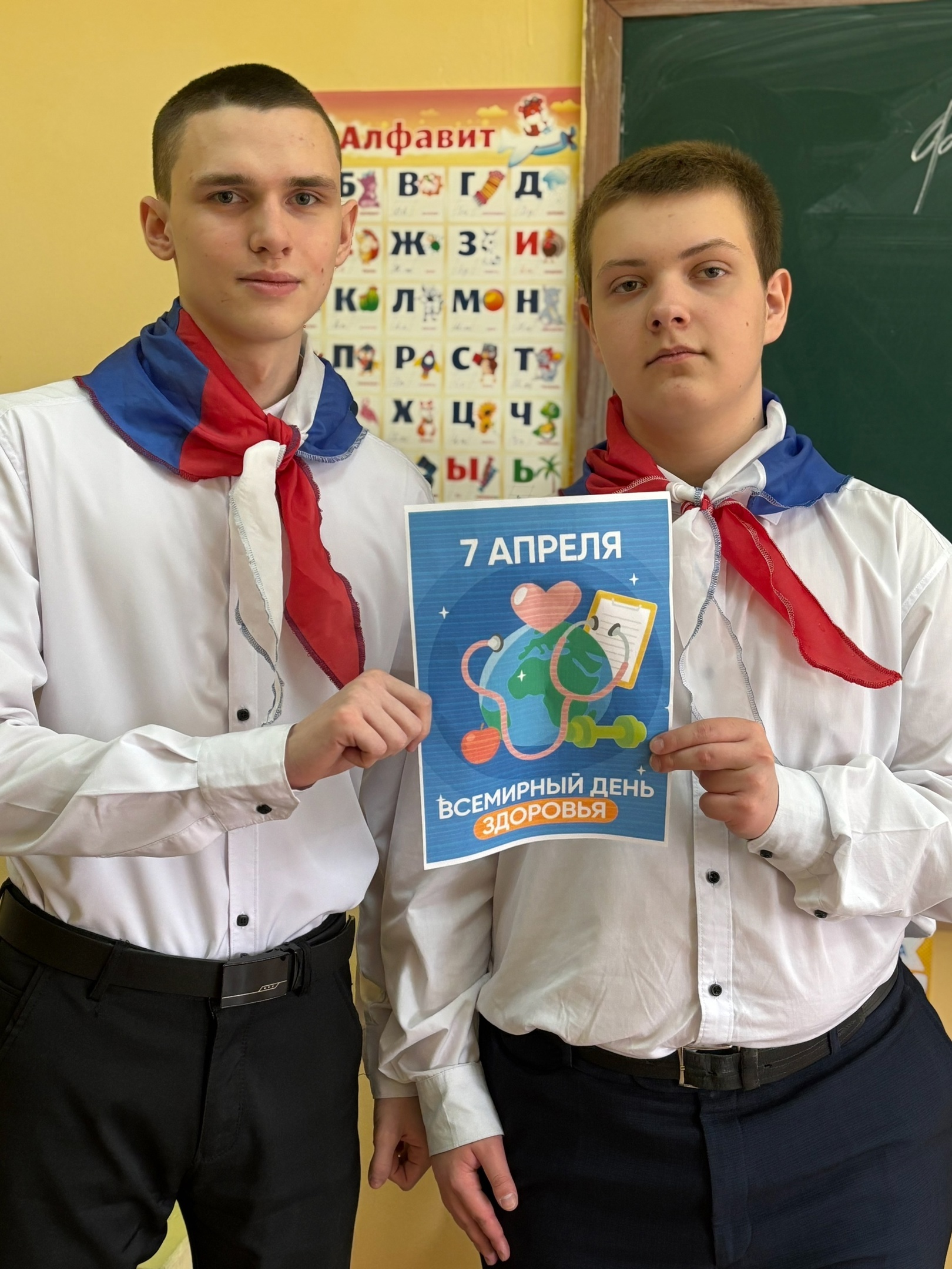 Активисты Движения Первых провели акцию &amp;quot;Здорово быть здоровым&amp;quot; в коррекционном классе! В рамках Всероссийского проекта &amp;quot;Мир возможностей&amp;quot;..