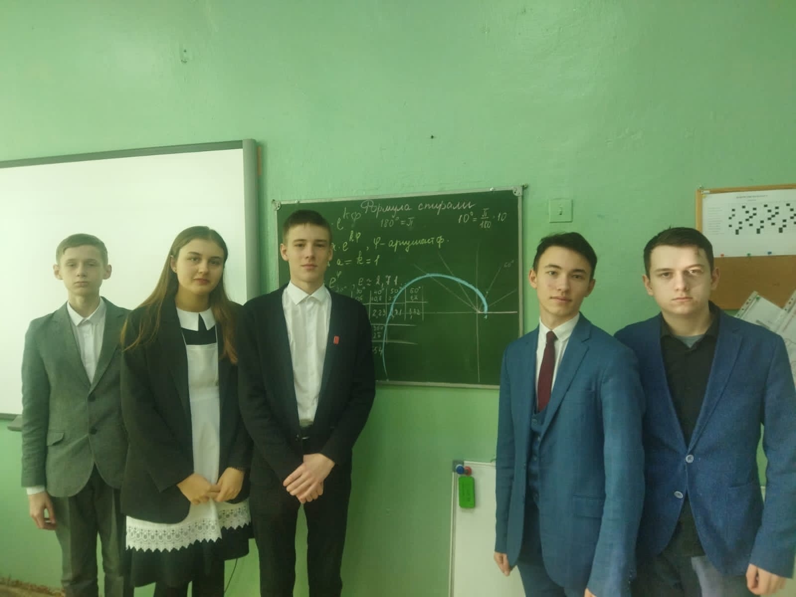 7 февраля – День числа «e»..