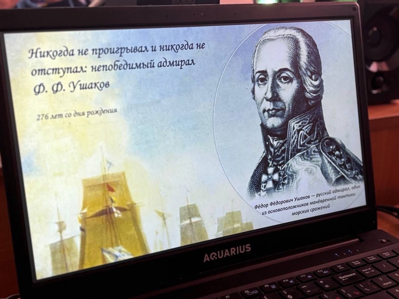 В 4 классе прошло занятие по презентации проекта &amp;quot;История России в великих святых&amp;quot; в рамках Всероссийского проекта &amp;quot;Мир возможностей&amp;quot;..