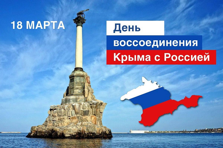 Учащиеся школы принимают участие в конкурсе рисунков «Крымская весна»..