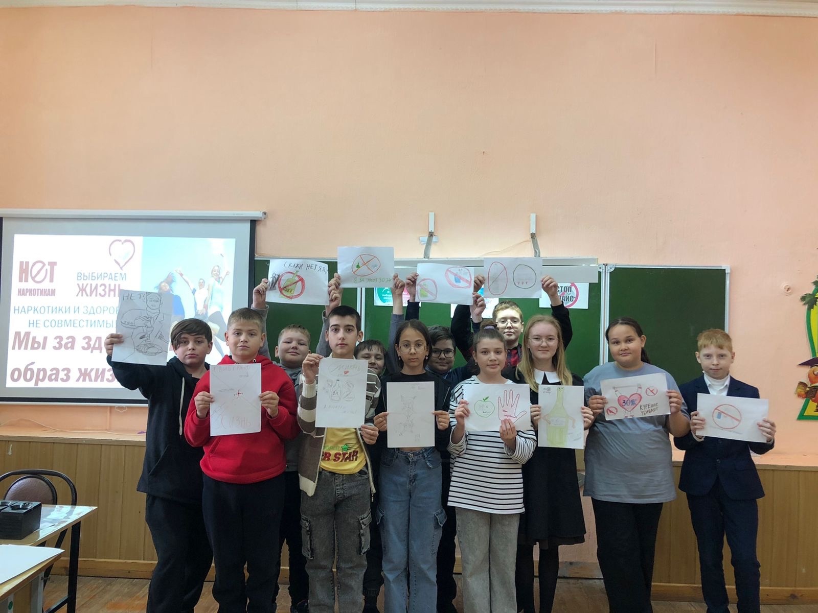 Сегодня в 5-ом классе прошло профилактическое мероприятие «Стоп!Спайс!».