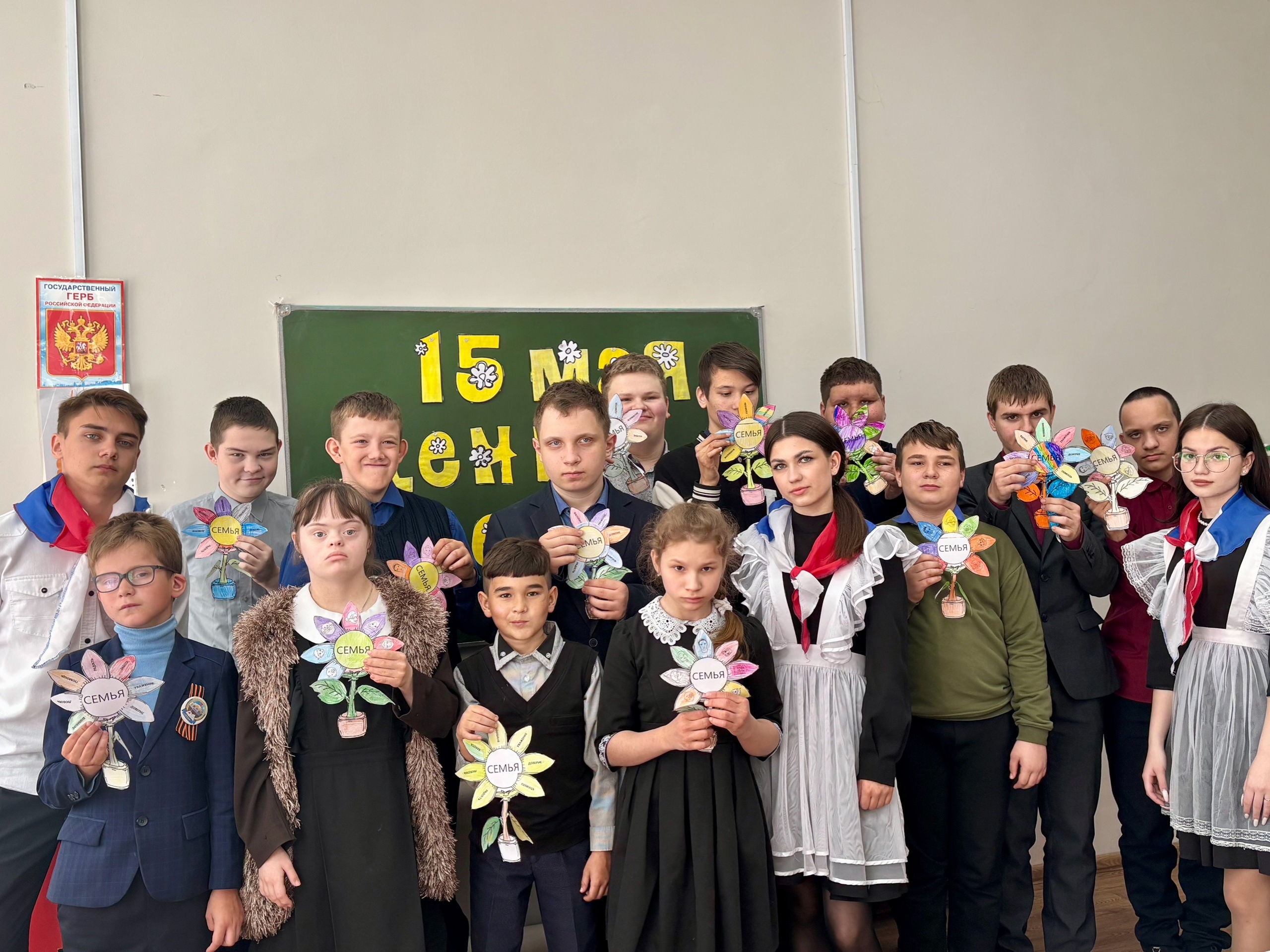 15 мая отмечается международный день семьи..