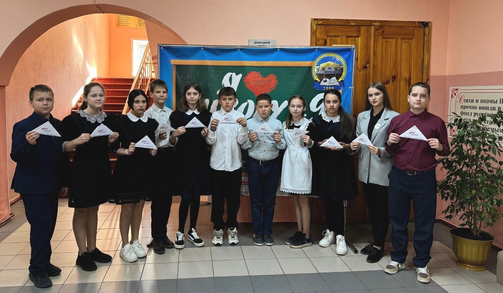 Всероссийская акция «Письмо солдату».
