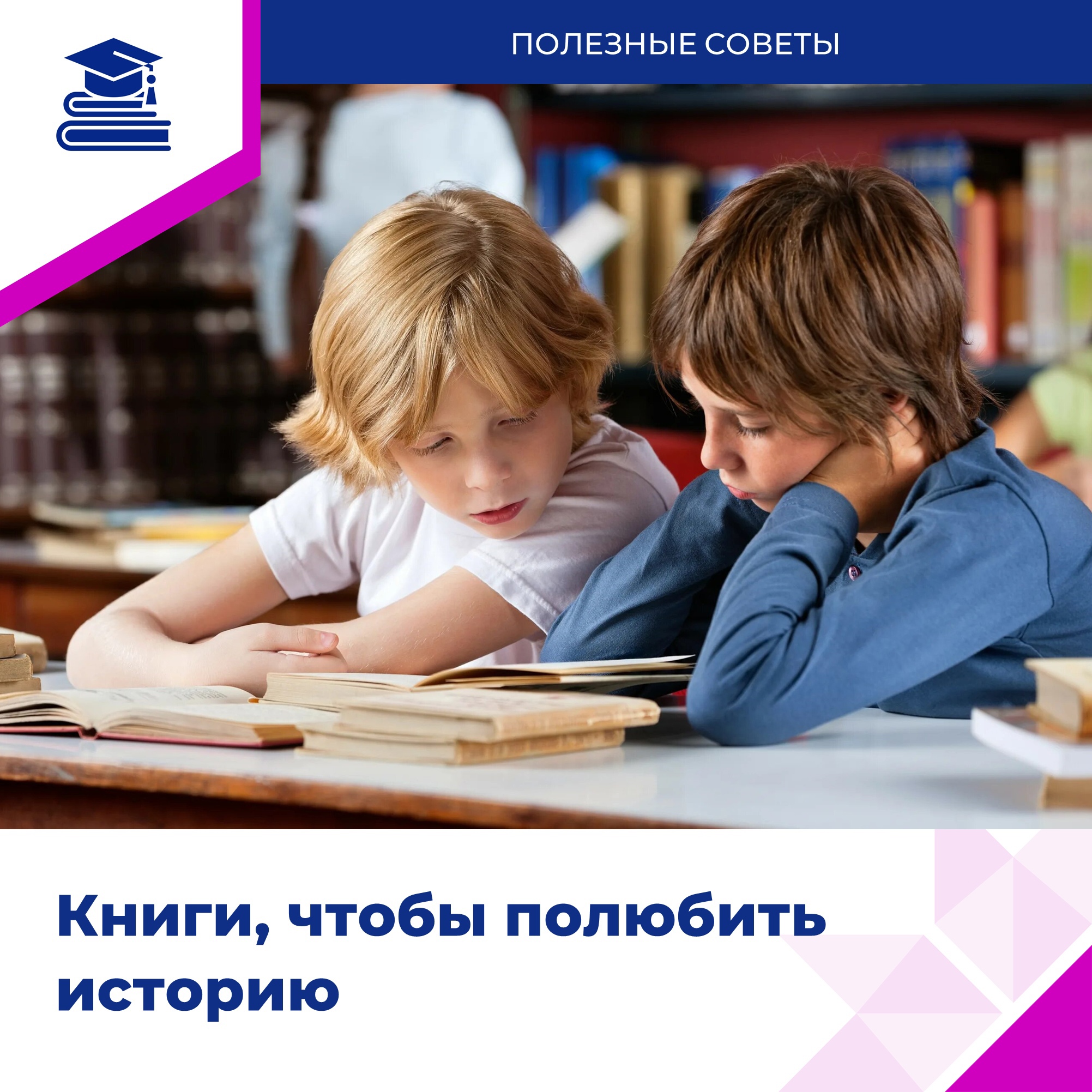 История – одна из важнейших наук..