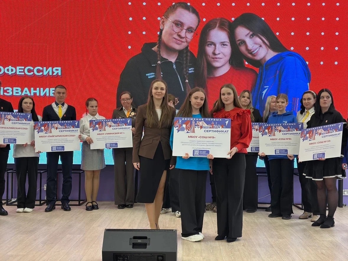 3 марта на базе Государственного бюджетного учреждения «Мордовский республиканский молодежный центр» прошло торжественное мероприятие, приуроченное ко Дню наставника «Наставник: профессия, призвание, судьба»..