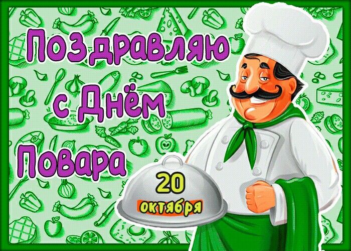 Поддержим учащихся 7-9х коррекционных классов , участников конкурса творческих работ ко Дню повара..