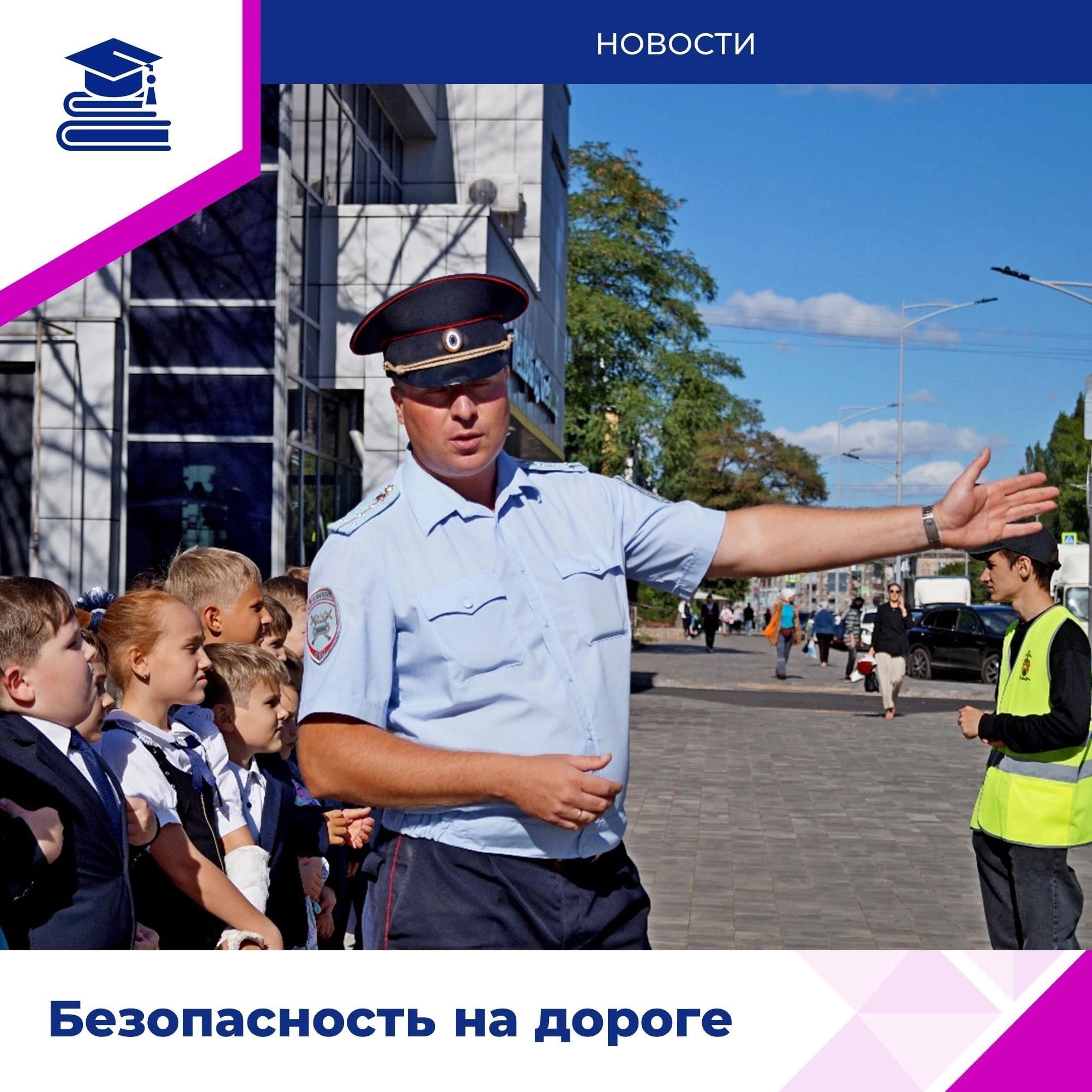 Дорогие ребята, уважаемые родители, соблюдайте правила дорожного движения!.