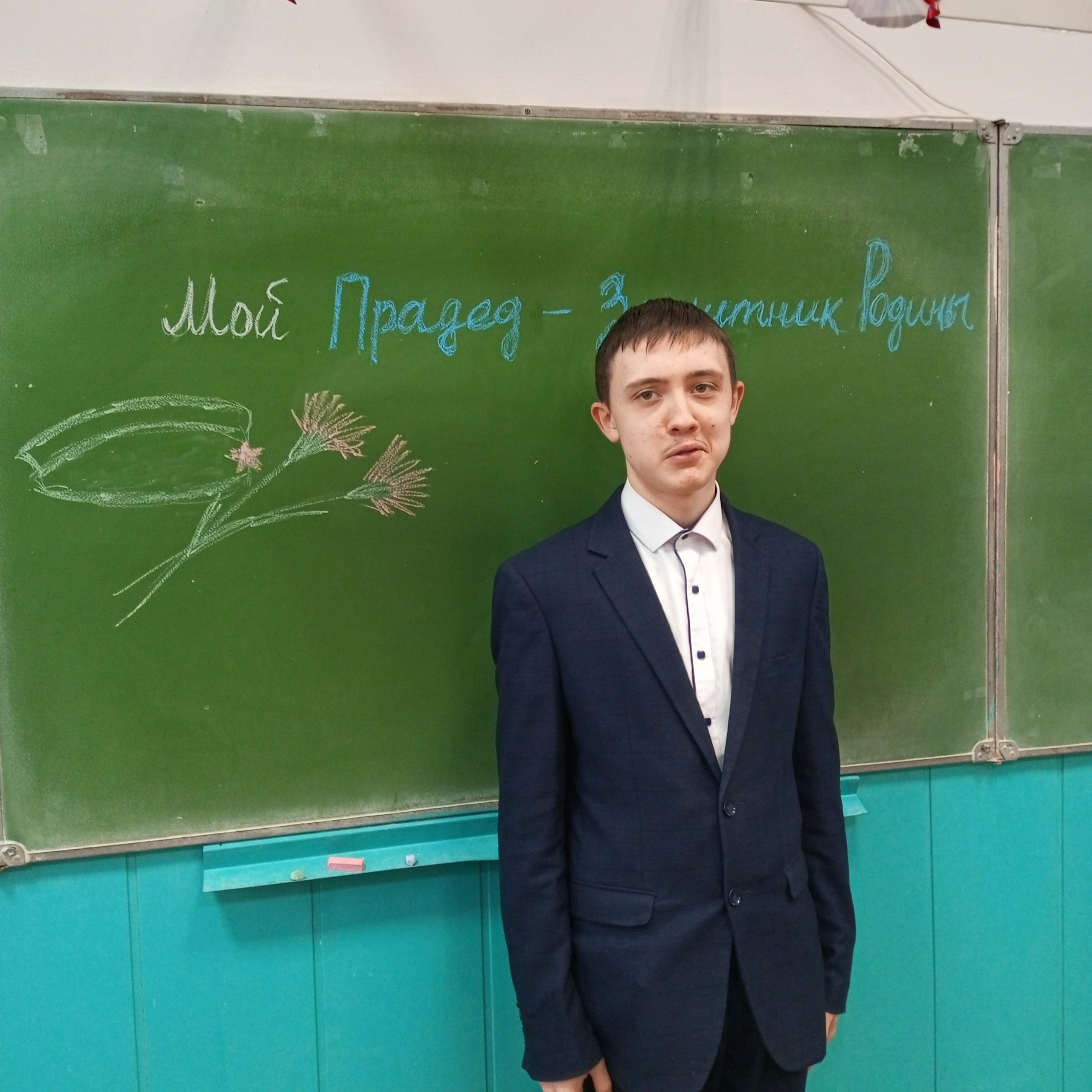 21 февраля в 8 А классе ребята приняли участие в акции &amp;quot;Мой прадед-защитник Родины&amp;quot;..