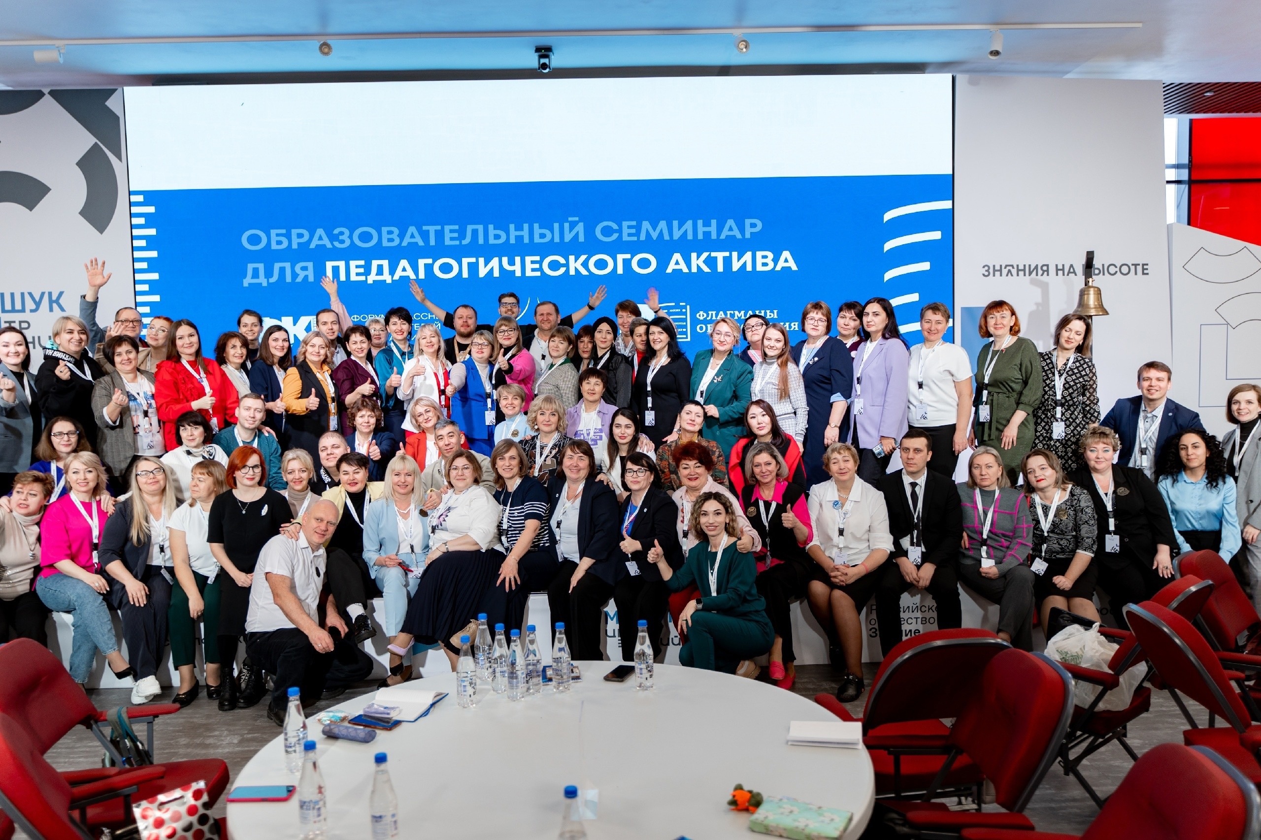  Джурабаев Дмитрий Геннадьевич, учитель физики и информатики МБОУ «СОШ №9» стал участником «Образовательного семинара для педагогического актива Форума классных руководителей и проекта «Флагманы образования»..