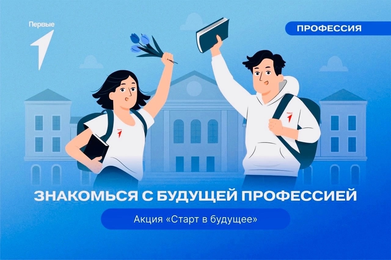 22 января в преддверии Дня студенчества прошла Классная встреча со студенткой  МГПУ им. М.Е. Евсевьева Комиссаровой Викторией..