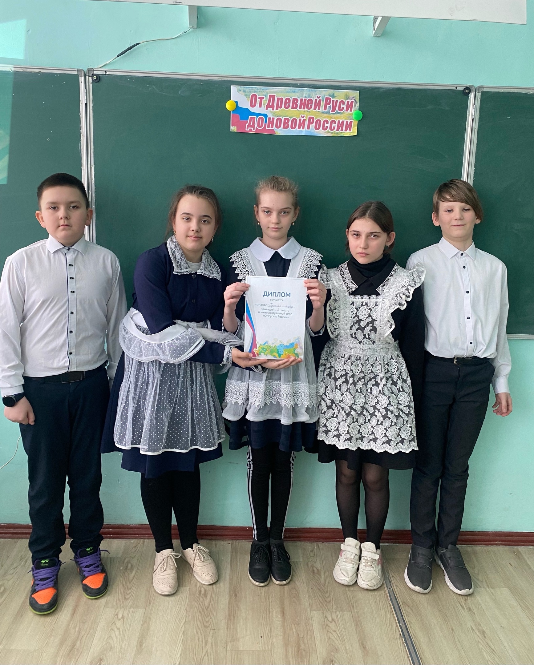  Сегодня в 5 &amp;quot;Б&amp;quot; классе советник по воспитанию Куляпина Яна Андреевна провела внеурочное занятие «От Руси к России»..