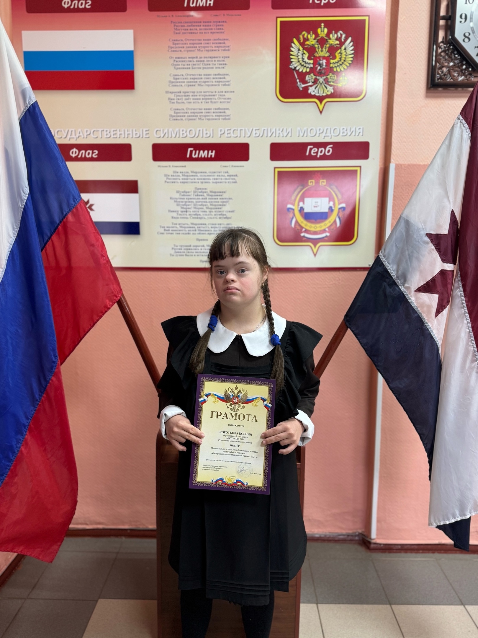  Поздравляем!.
