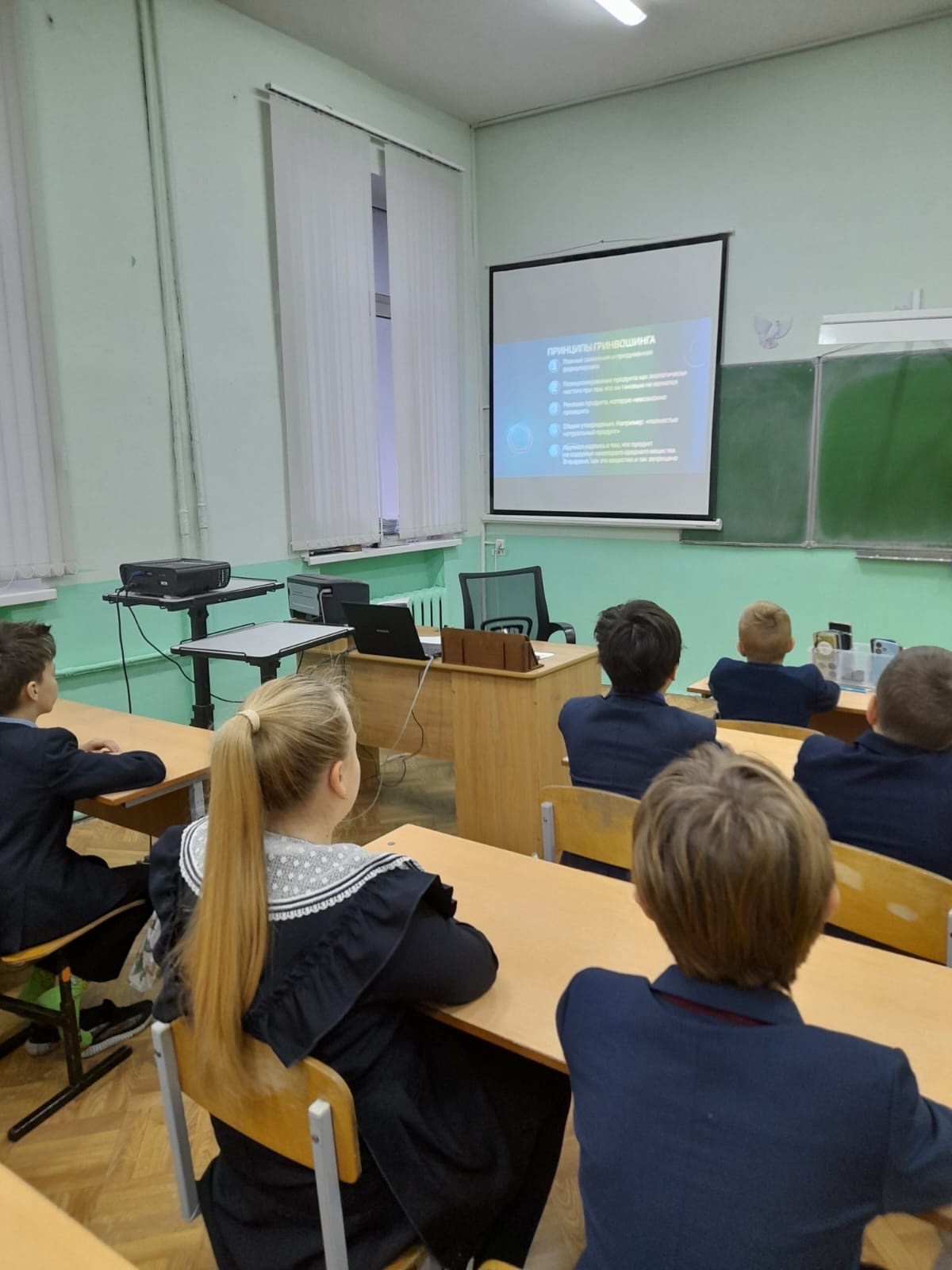 14 ноября отмечается День качества..