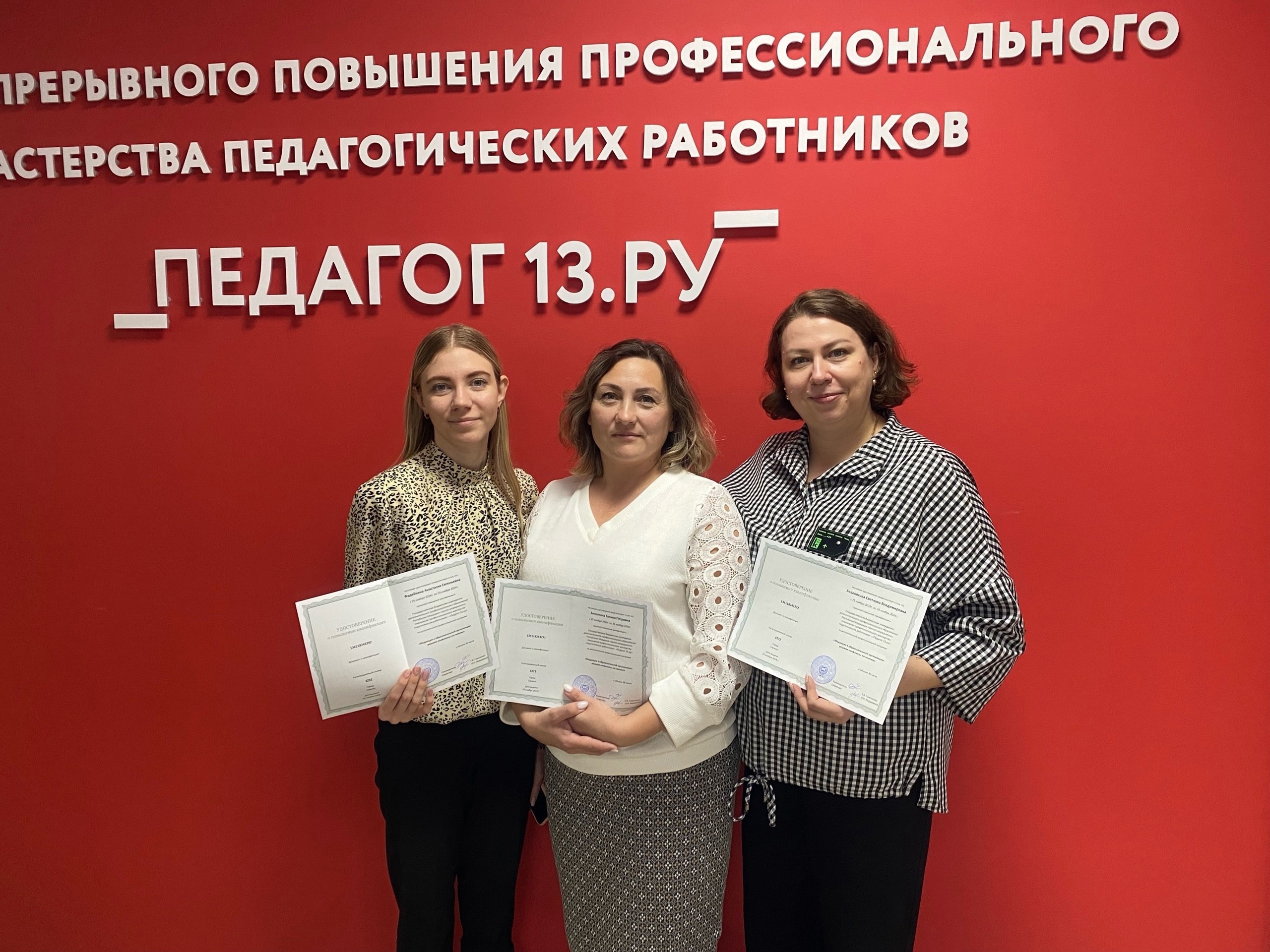 29 ноября завершились курсы повышения квалификации по медиации.