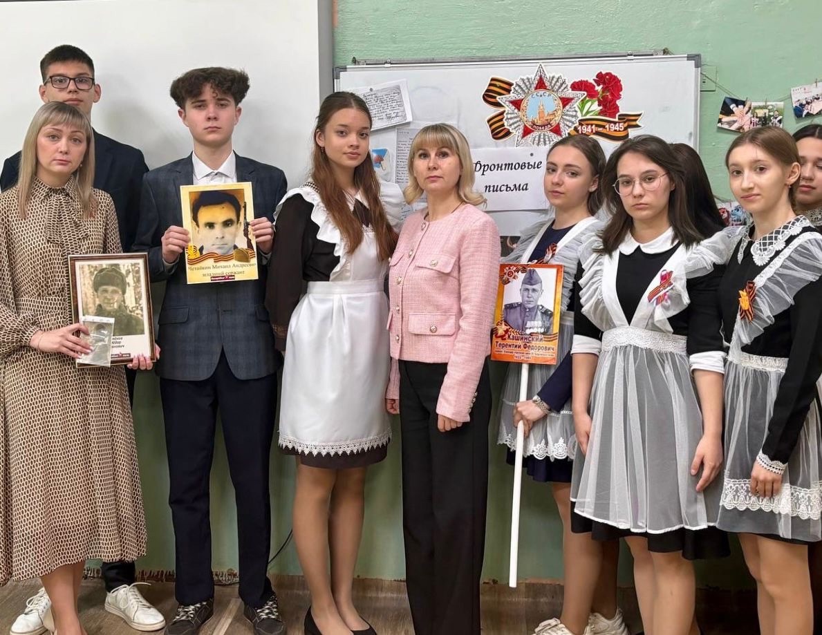 12 мая в 9 &amp;quot;А&amp;quot; классе прошел классный час, посвященный фронтовым письмам..