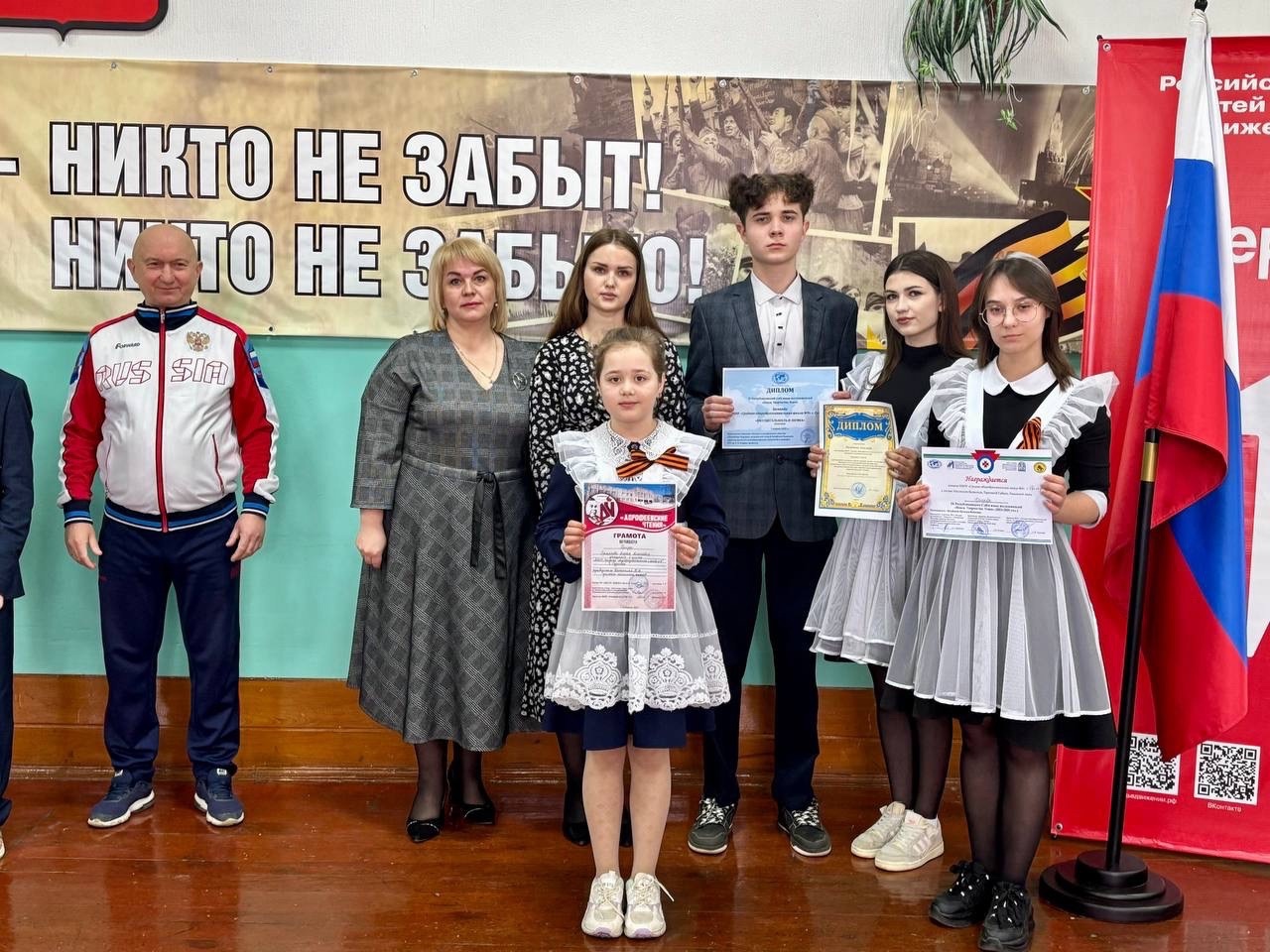 Новая учебная неделя в нашей школе началась с традиционной торжественной линейки, посвященной установлению Государственного флага Российской Федерации..
