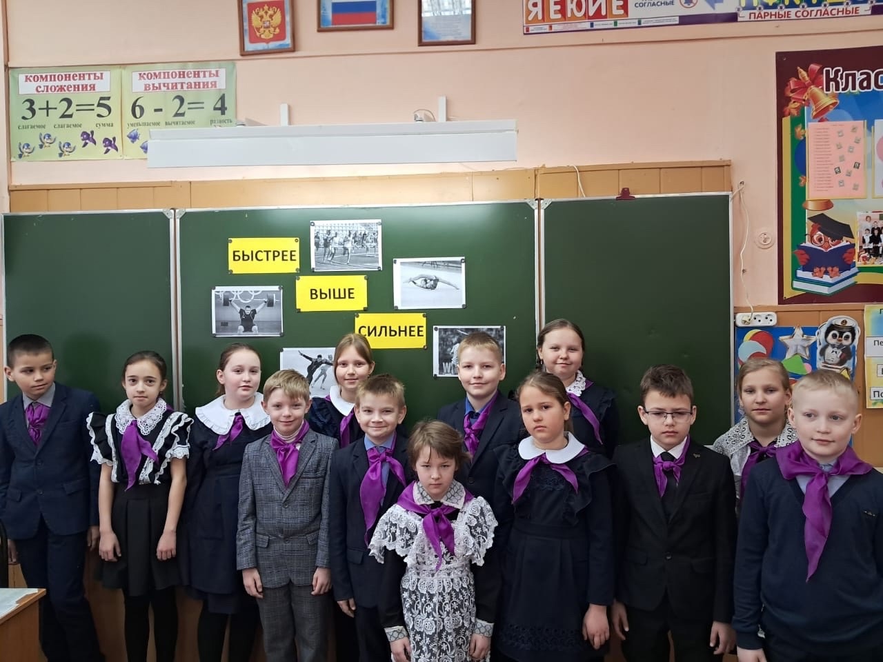 3 &amp;quot;Б&amp;quot; классе  прошло заключительное занятие трека Орленок-Спортсмен..