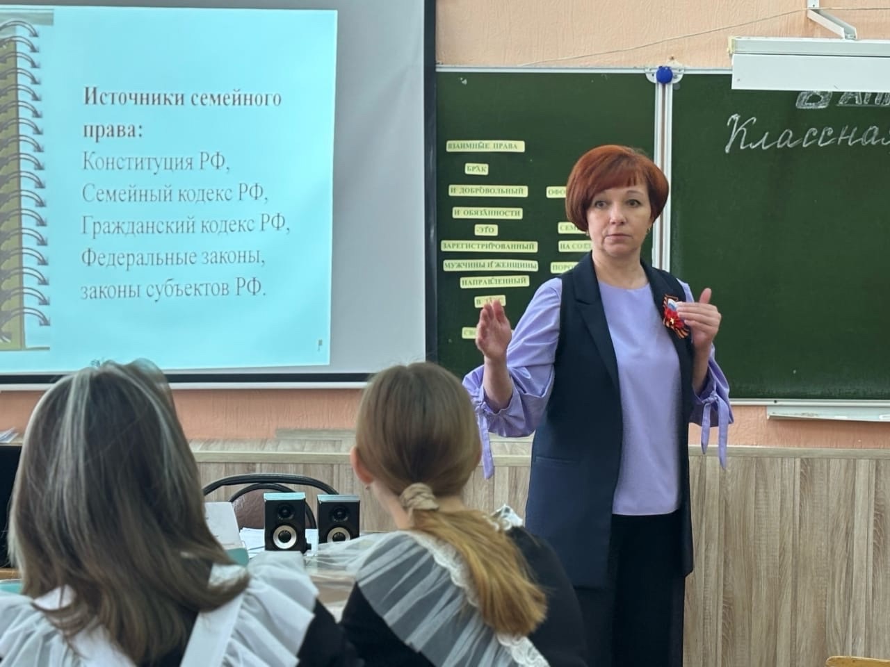 8 апреля в 9 классе учитель истории и обществознания Советова Елена Андреевна провела открытый урок на тему: &amp;quot;Семейные правоотношения&amp;quot;..
