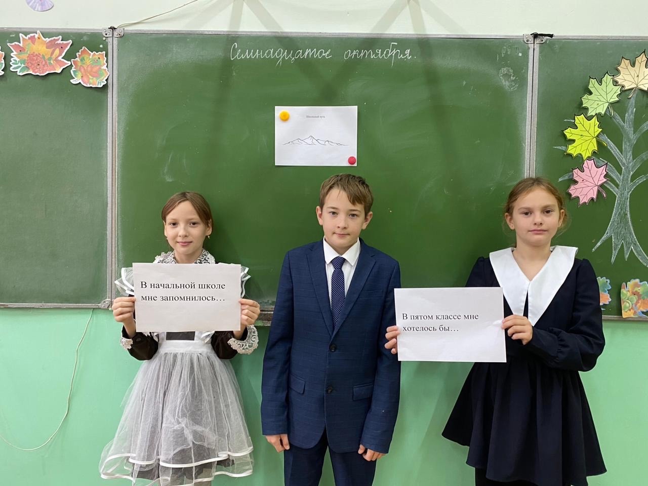 Сегодня педагогом-психологом было проведено тренинговое занятие «Я пятиклассник».