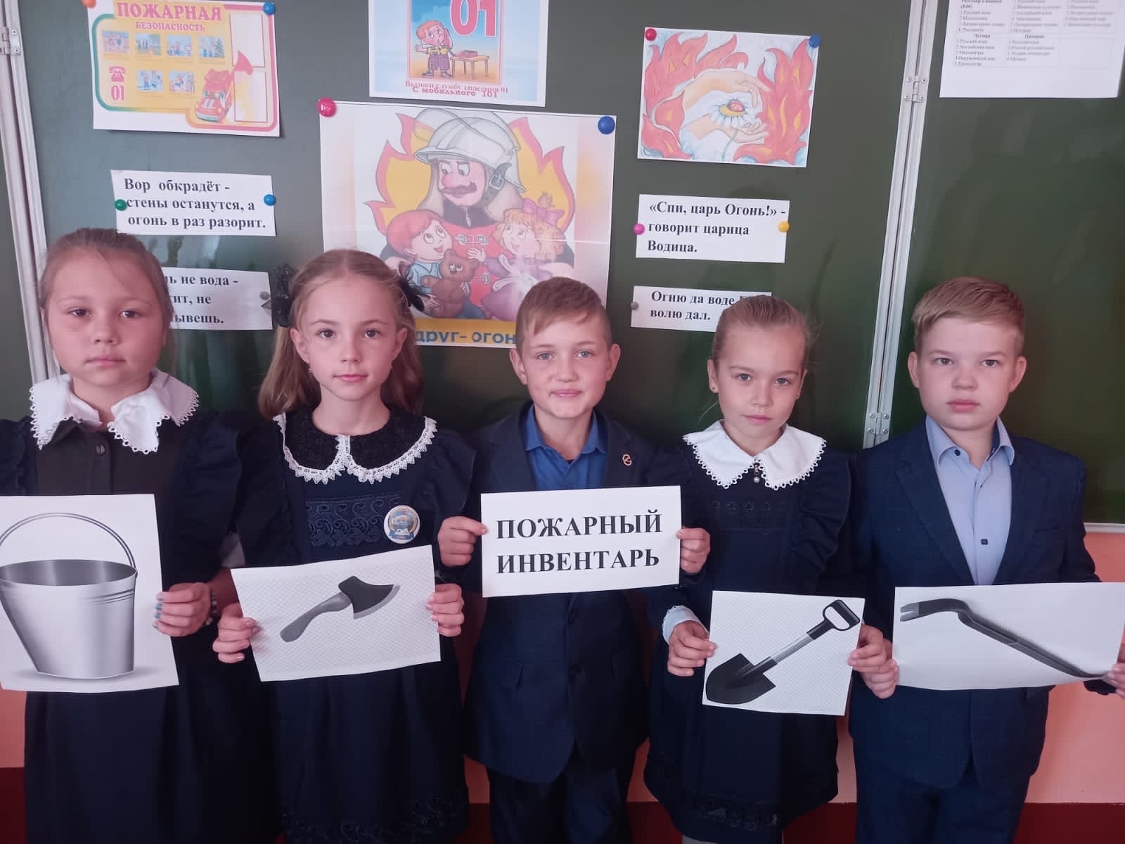 В начальных классах сегодня прошли классные часы по пожарной безопасности..