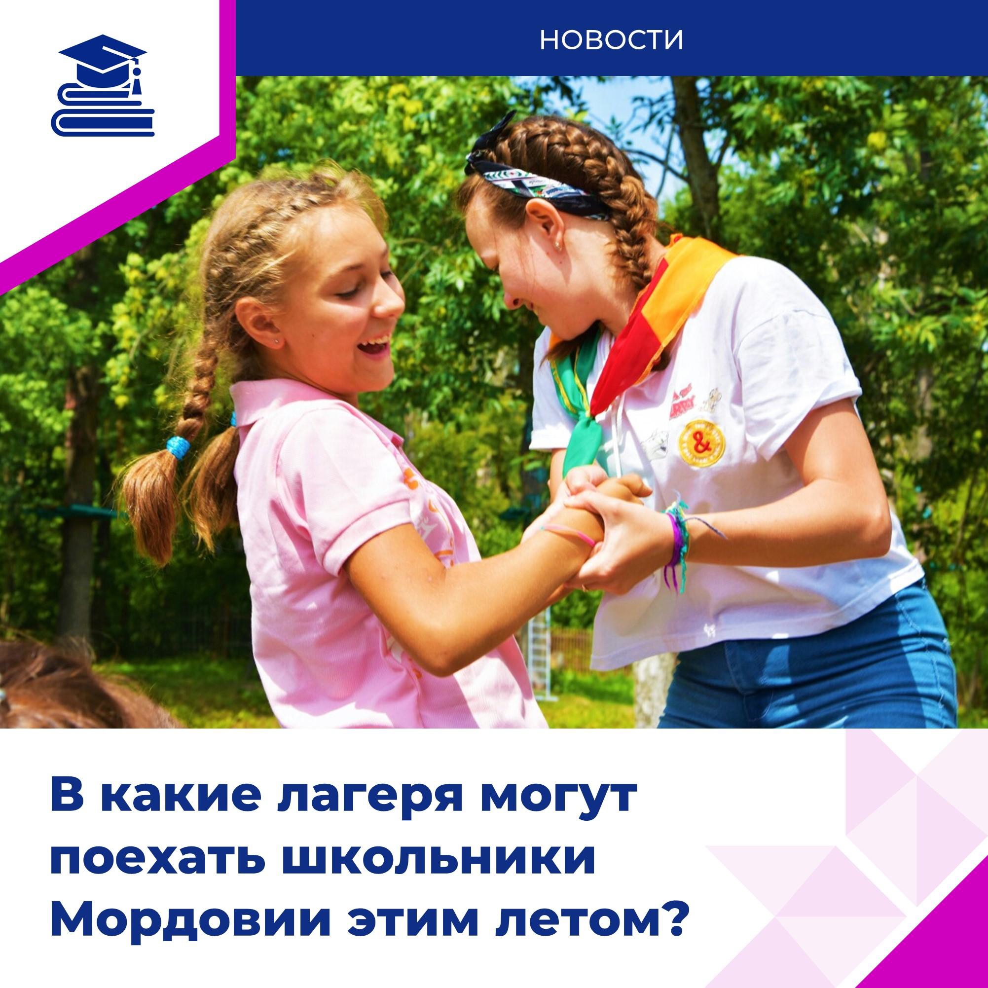 Скоро летние каникулы!.