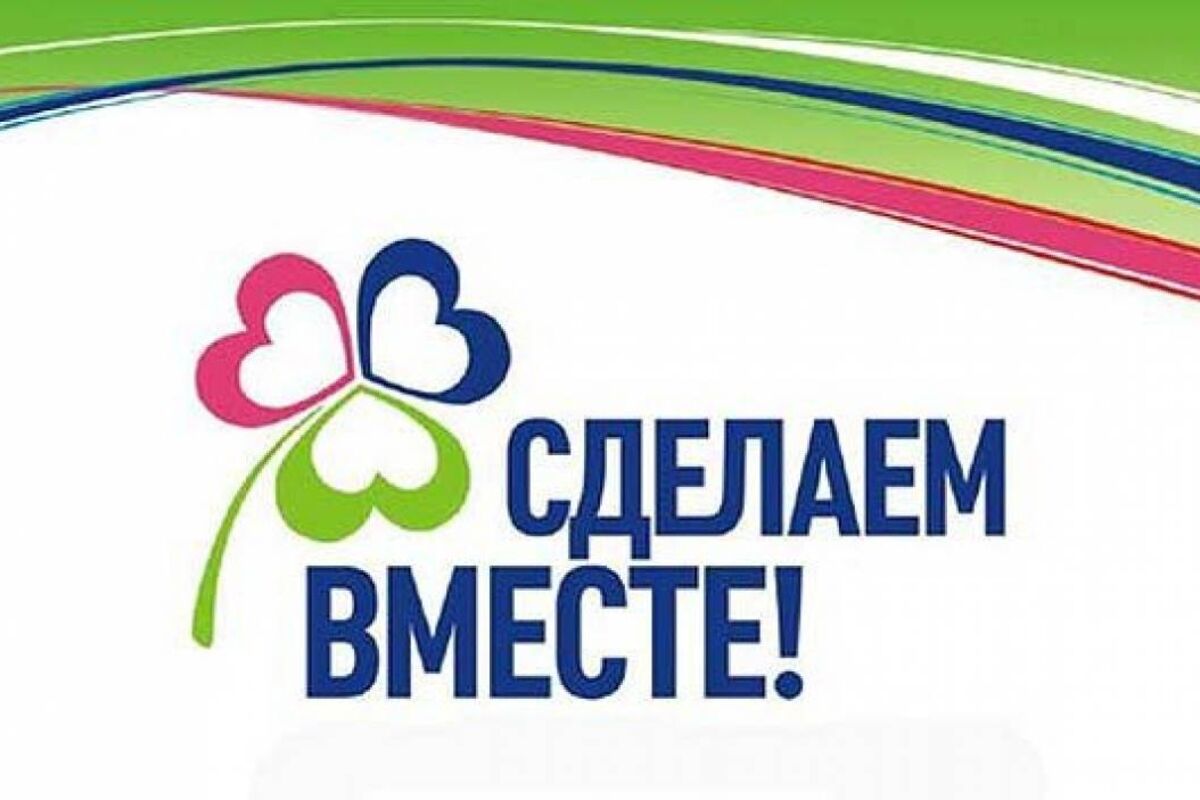 В  3 классе прошла познавательная игра по теме &amp;quot;Полезно или вредно&amp;quot;..