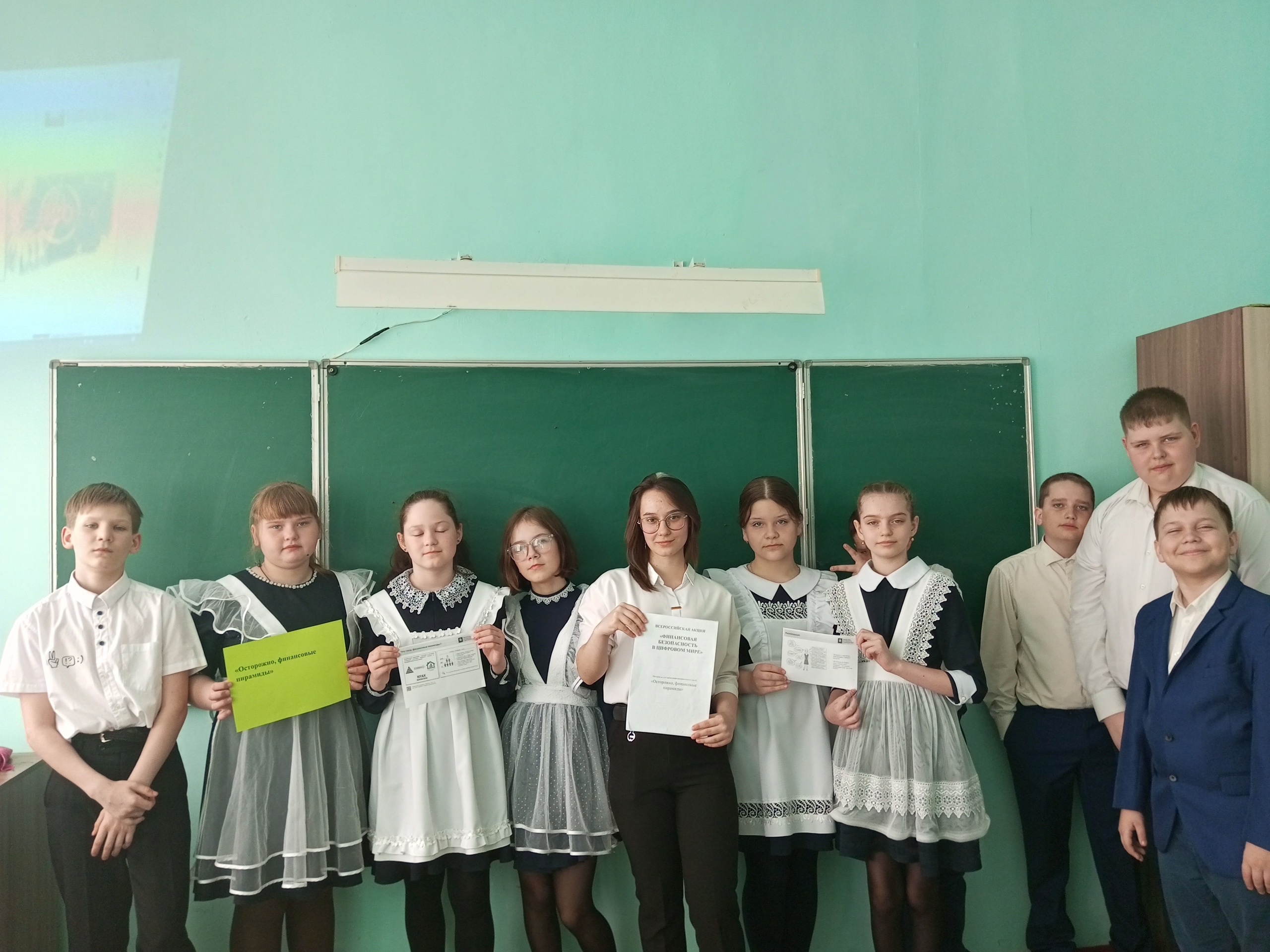 Ученица 8 &amp;quot;А&amp;quot; класса Терехина Сабина провела урок финансовой безопасности в 5 &amp;quot;Б&amp;quot; классе &amp;quot;Осторожно, финансовые пирамиды&amp;quot;..