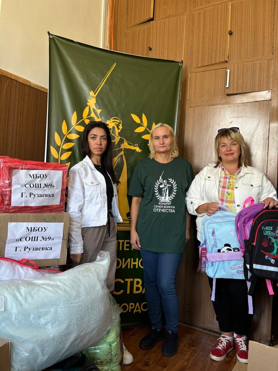 Родители и педагоги МБОУ «СОШ №9» проявили активную гражданскую позицию и организовали сбор гуманитарной помощи жителям Курской области..