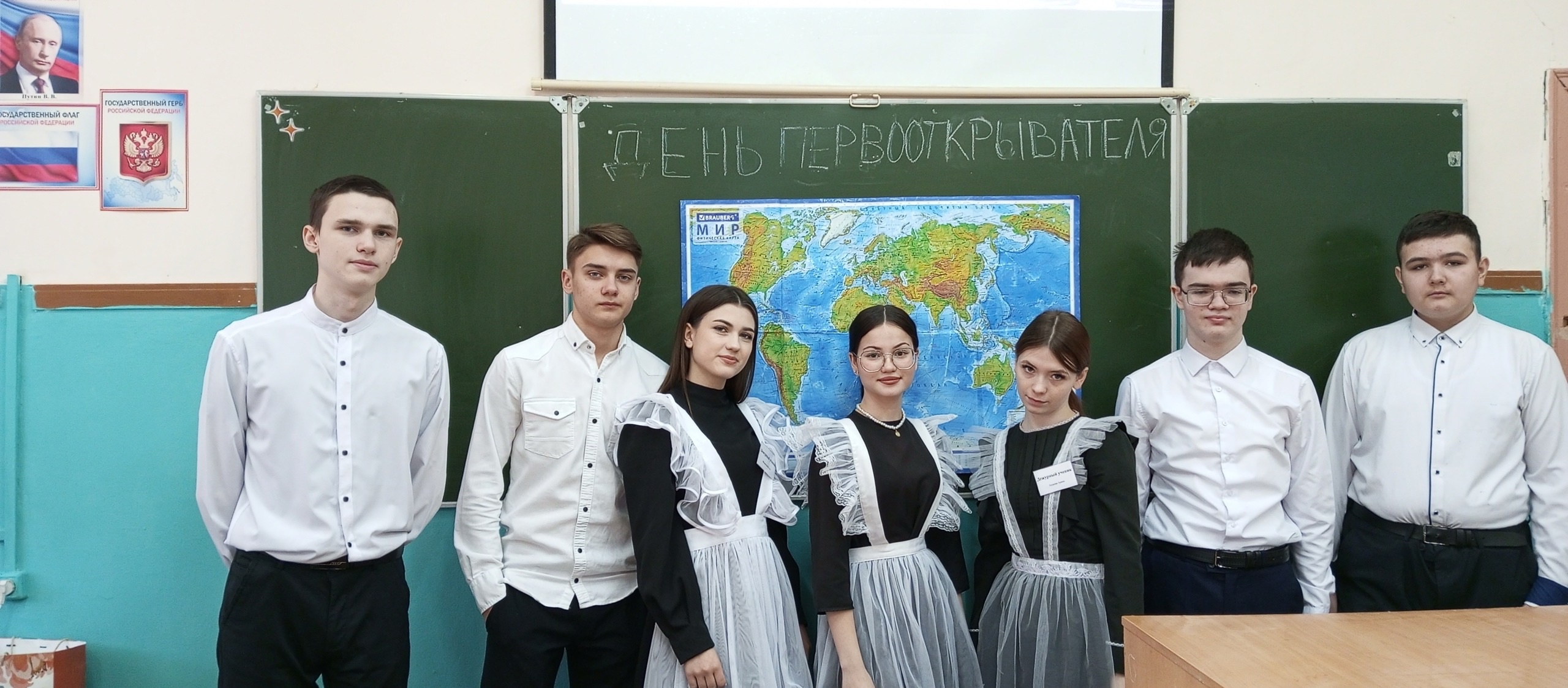 29 января в России отмечают День первооткрывателя..
