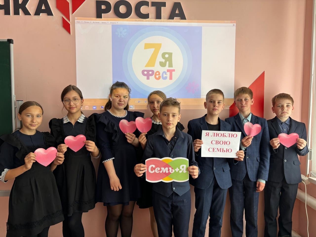 В рамках недели «7-я Фест» в 6 «Б» классе прошел классный час на тему «Семья.Семейные традиции»..