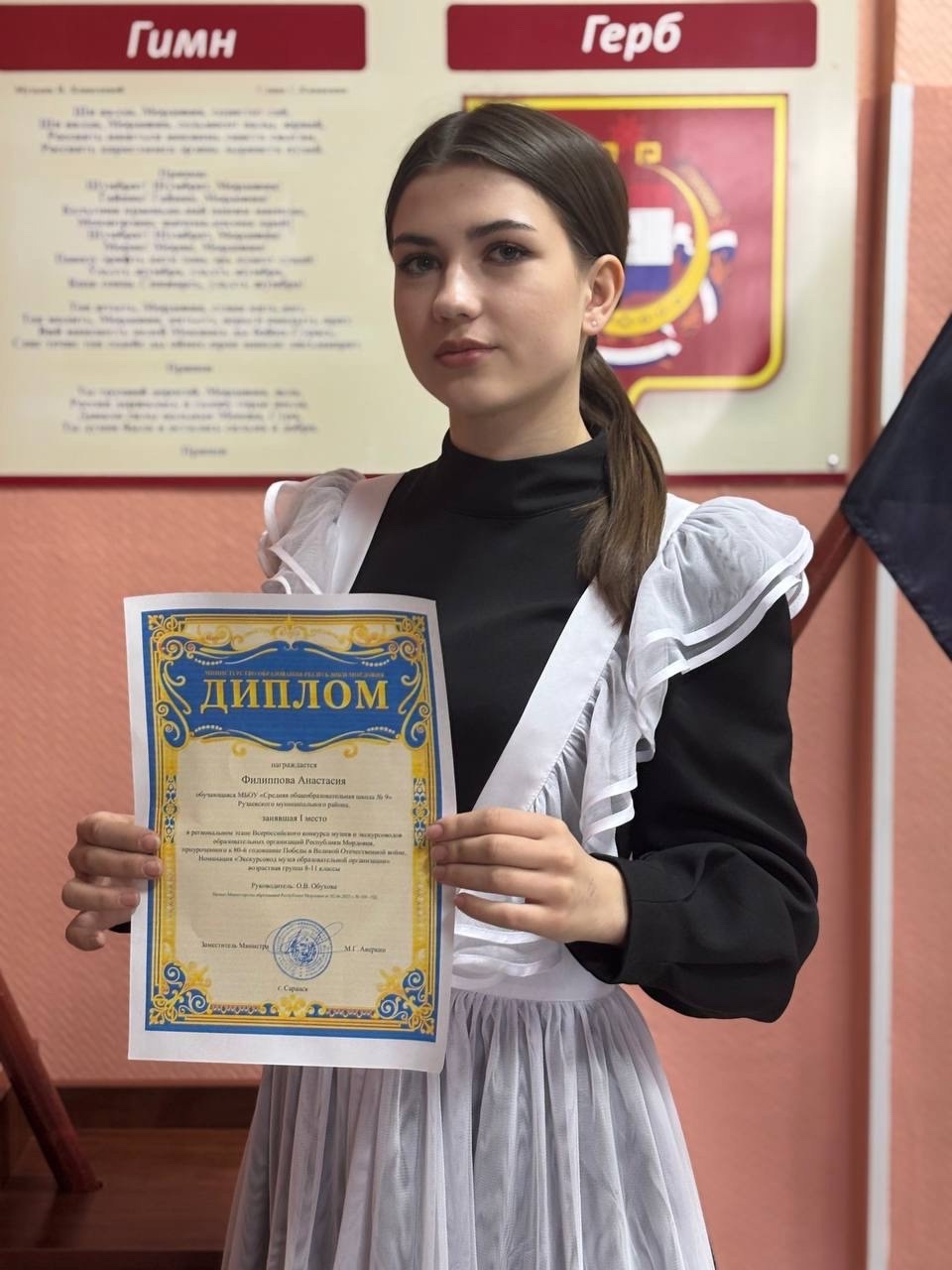 Поздравляем!.