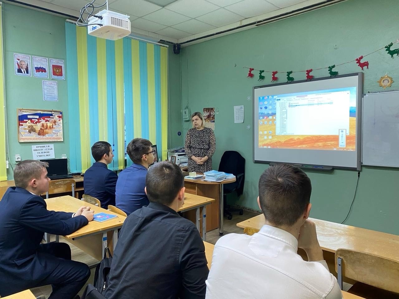 Сегодня в 9-х классах прошел профориентационный урок с представителями Мордовского государственного педагогического университета им. М.Е. Евсевьева..