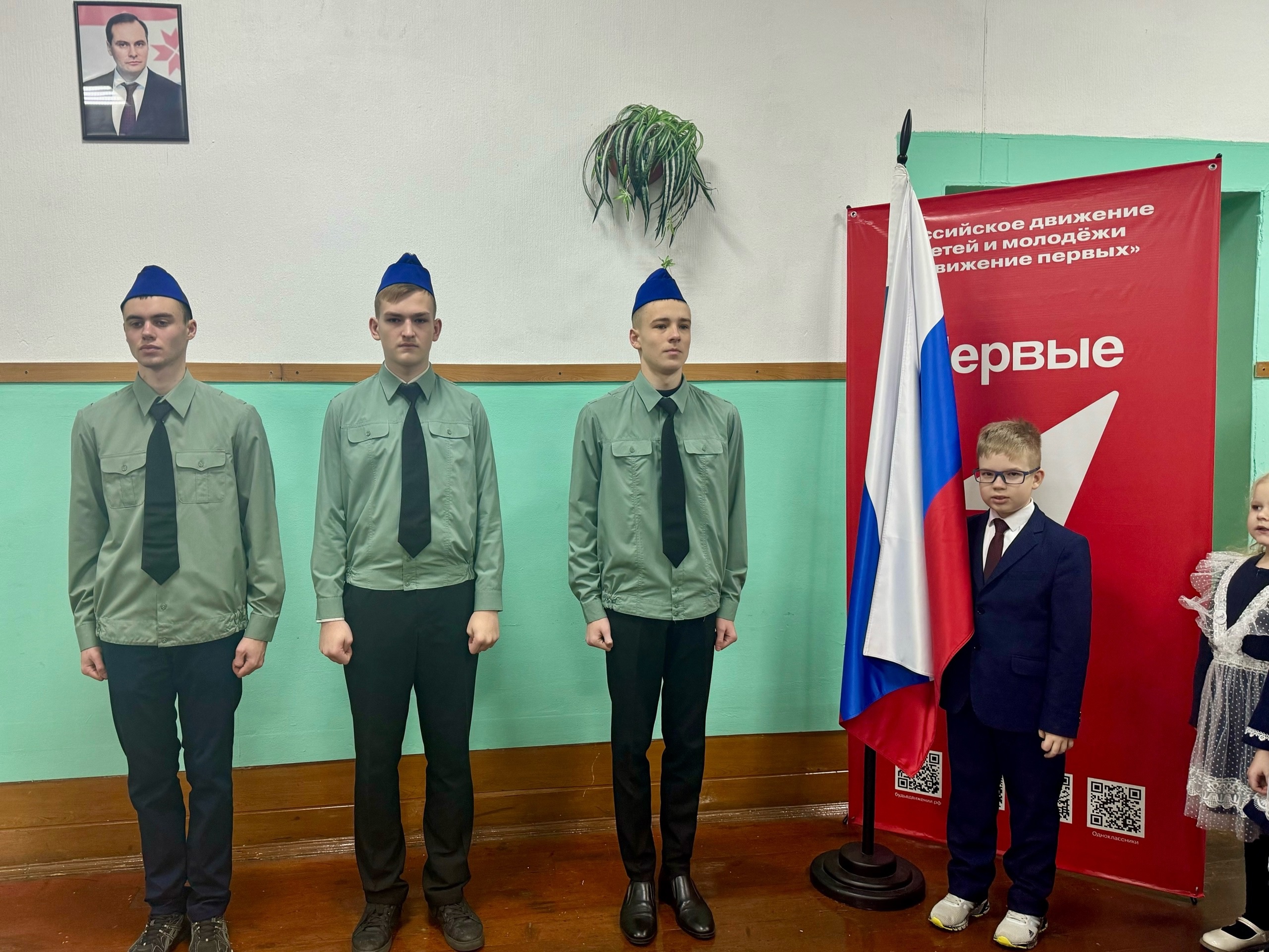 Новая учебная неделя в нашей школе началась с традиционной торжественной линейки, посвященной установлению Государственного флага Российской Федерации..