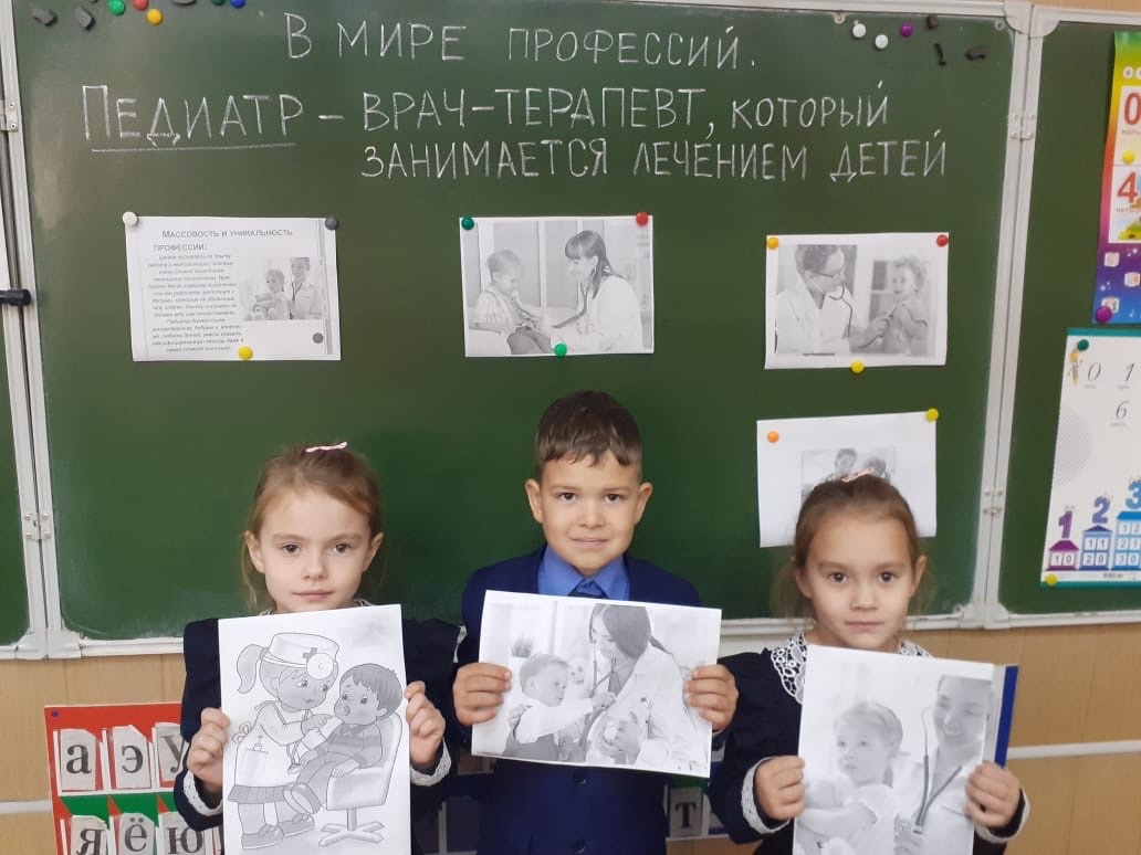В 1 и 2 &amp;quot;А&amp;quot; классах прошёл урок «Знакомство с профессией медсестры и медбрата».