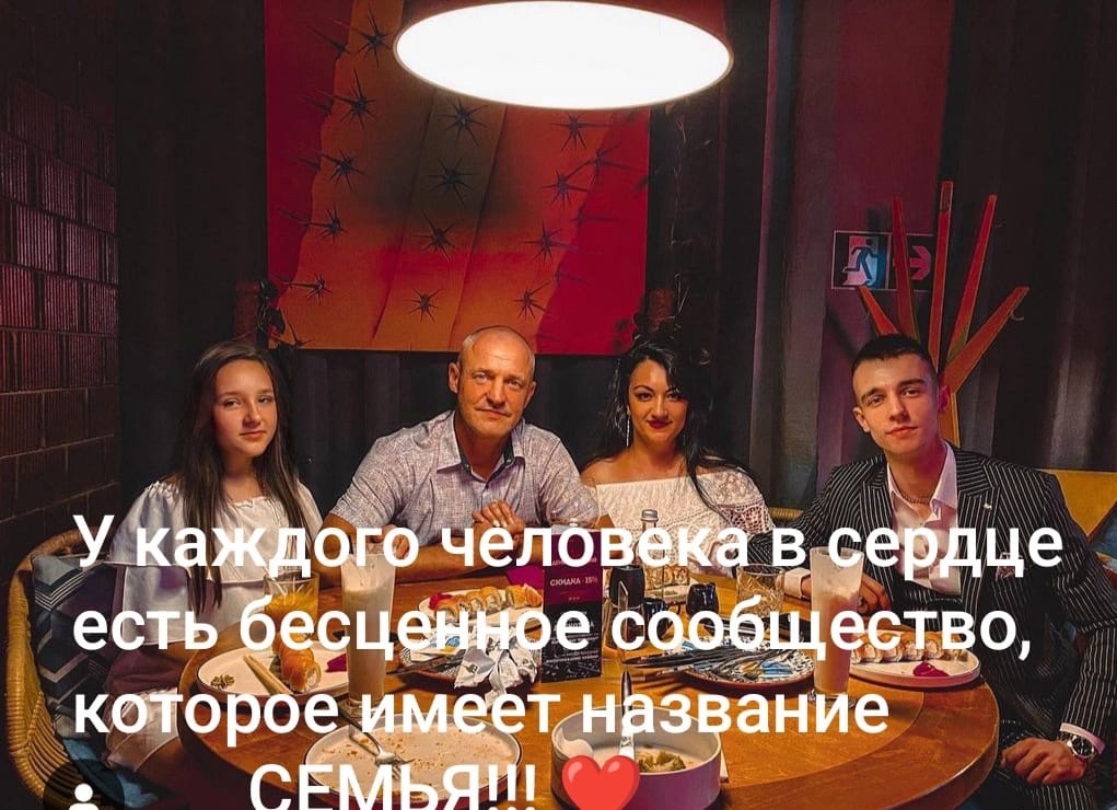 В преддверии Дня семьи ученица 7Б класса Шебалова Яна принимает участие в акции « Семья-радость моя!».