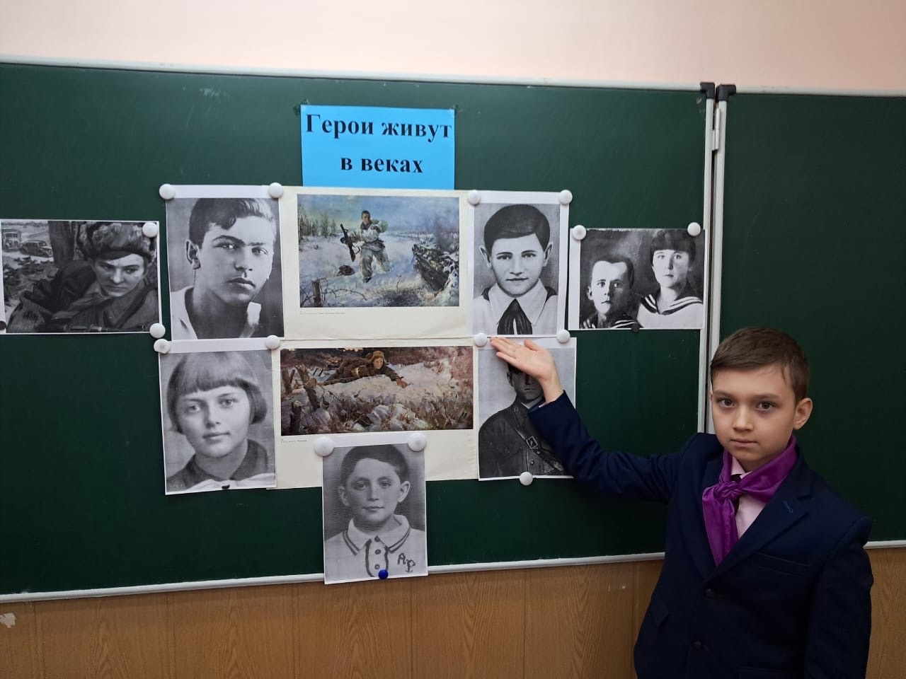 В 4 классе прошло занятие трека Орленок-Хранитель..