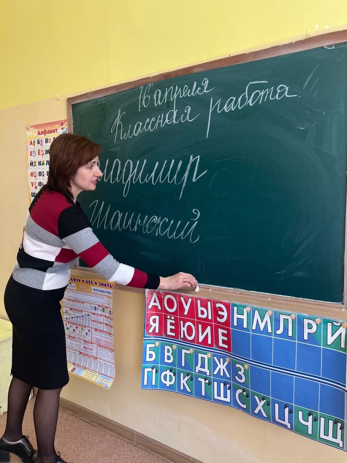 16 апреля учитель музыки Рябова Е. В. провела открытый урок «Композитор счастливого детства»..