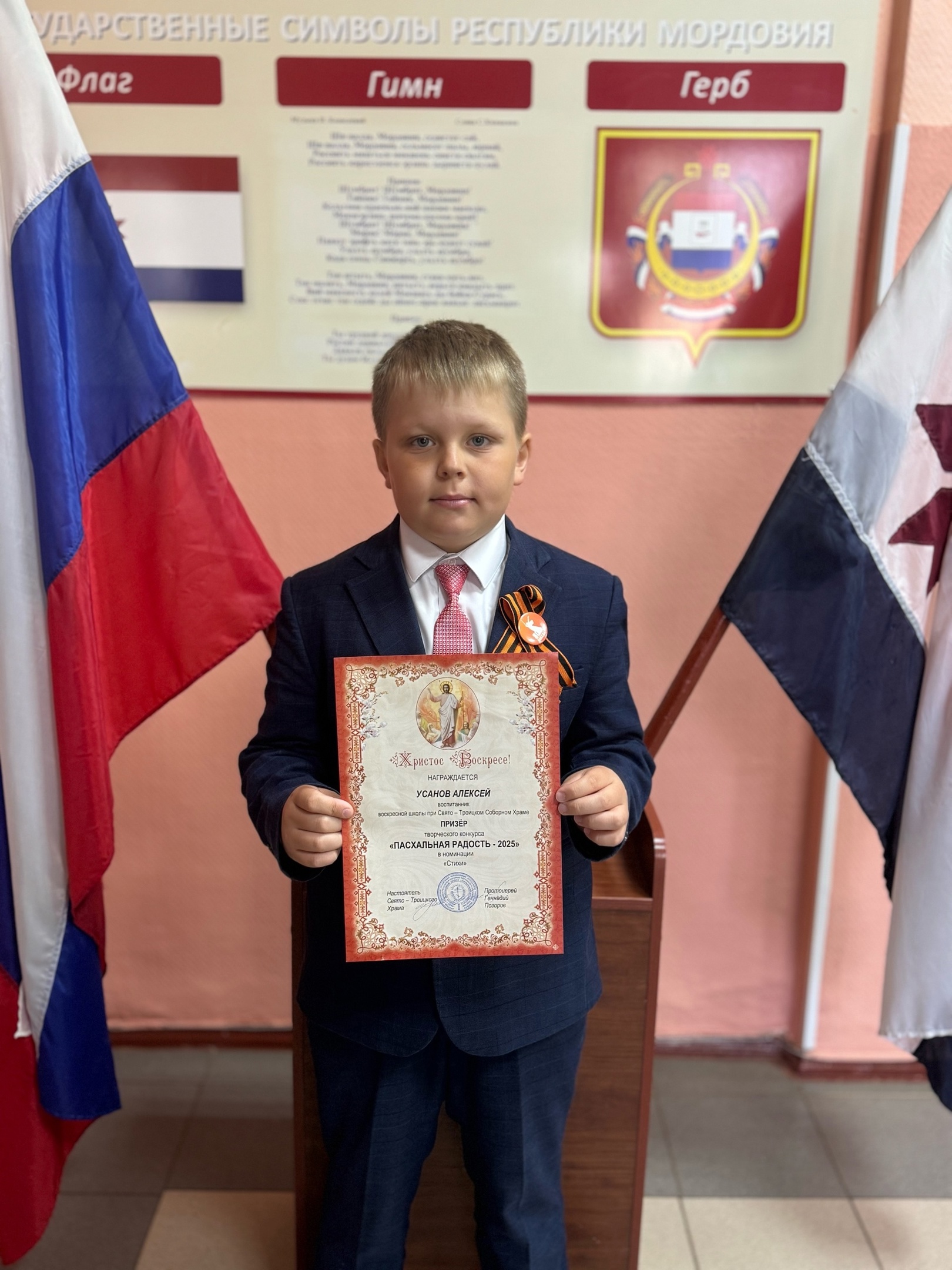 Поздравляем!.