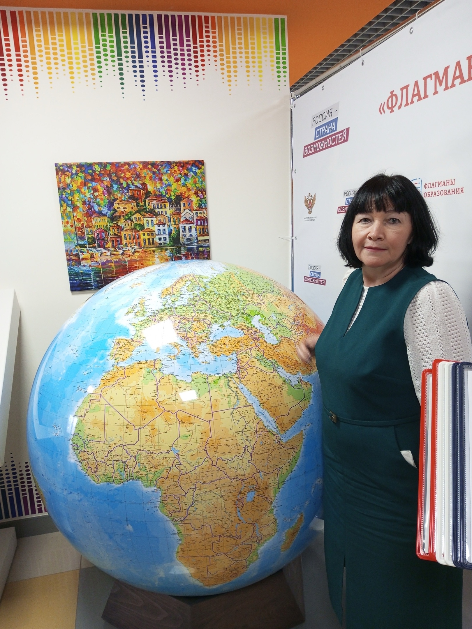 4 декабря 2024 года учитель географии Четайкина Наталья Ивановна приняла участие в региональном очном семинаре по географии..