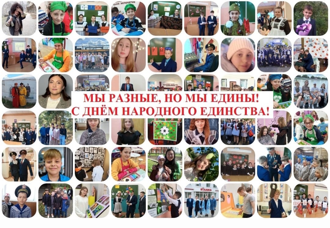 Ученики 7А класса присоединяются к участию в акции «Россия - это мы!».