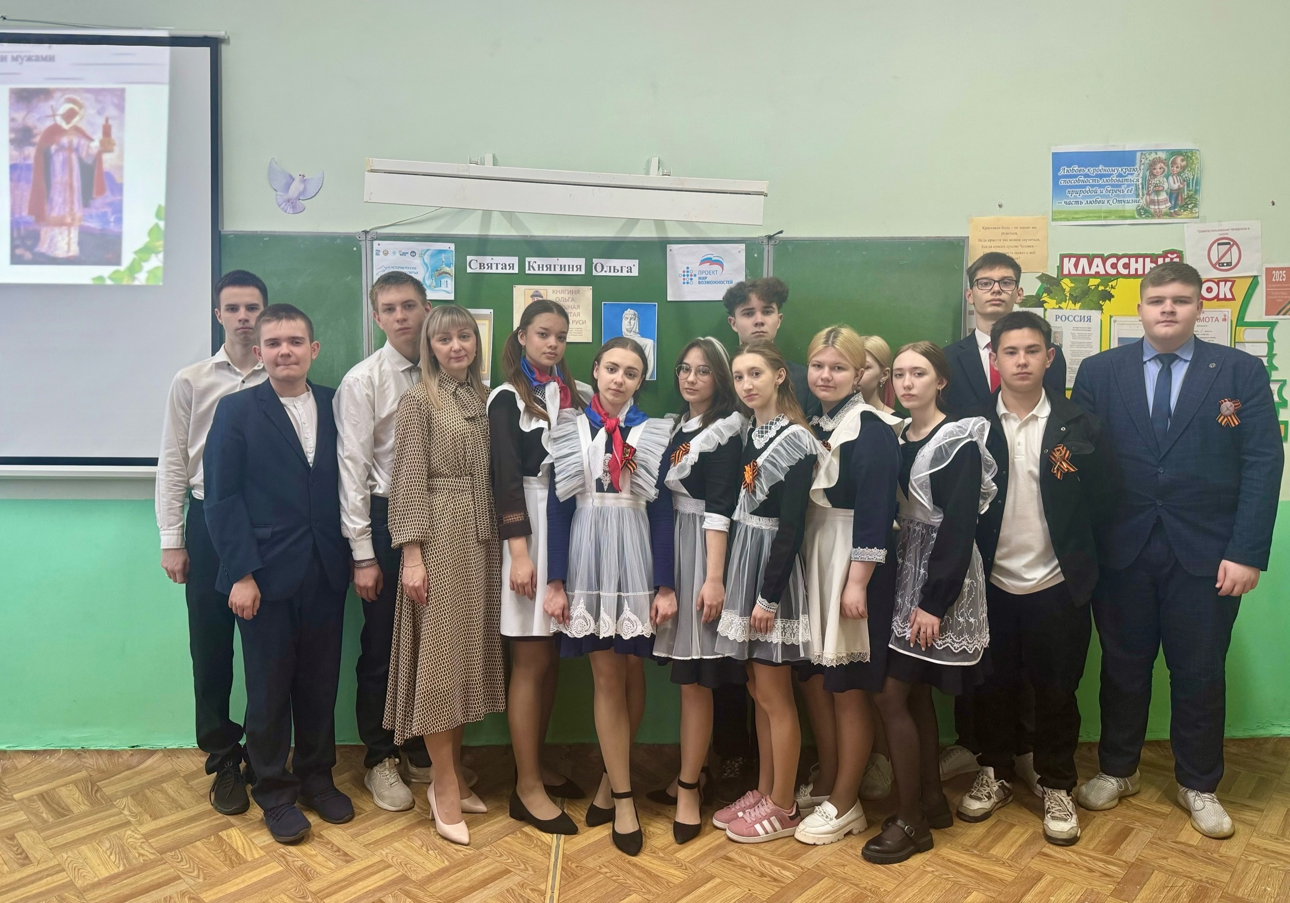 24 апреля в 9 «А» классе прошло занятие по презентации проекта &amp;quot;История России в великих святых&amp;quot; в рамках Всероссийского проекта &amp;quot;Мир возможностей&amp;quot;..