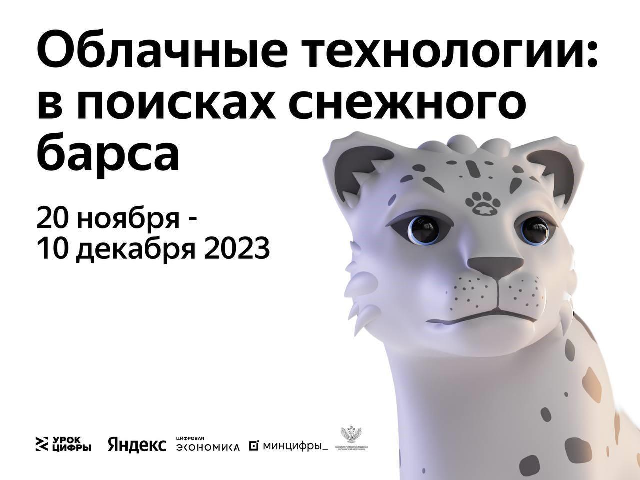 Школьников из Мордовии приглашают на урок по использованию нейросетей..